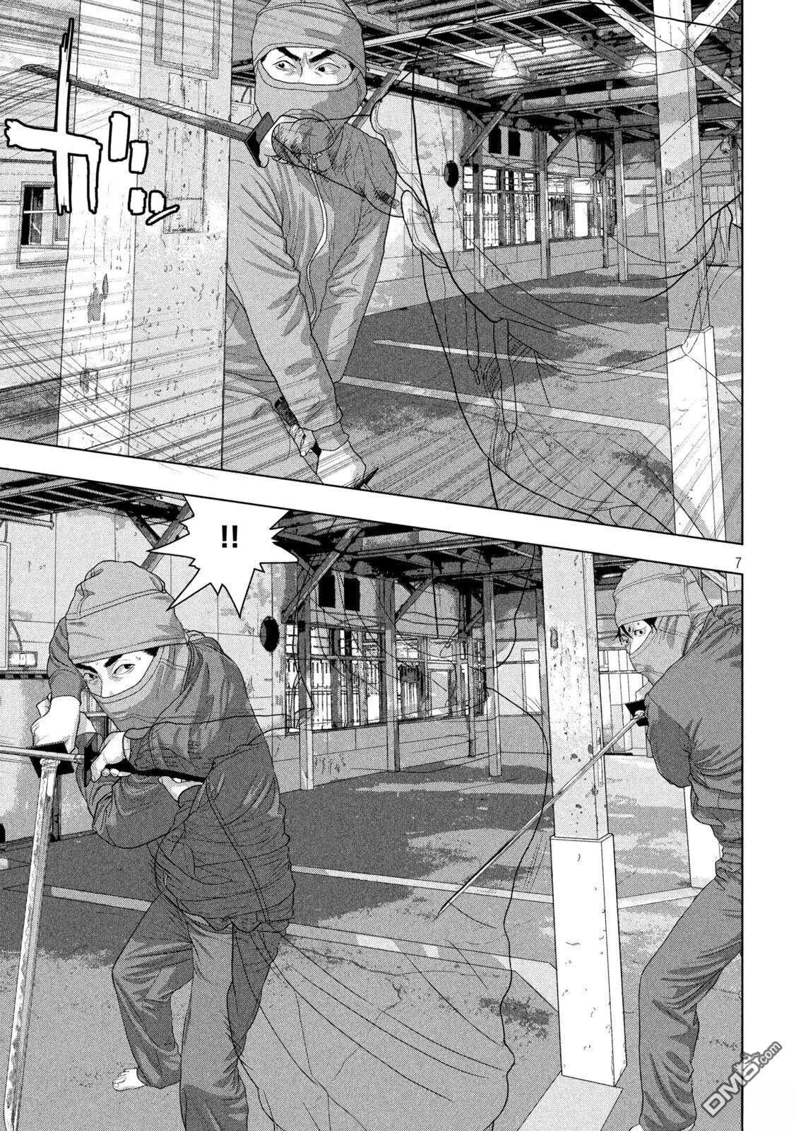 第 7 页