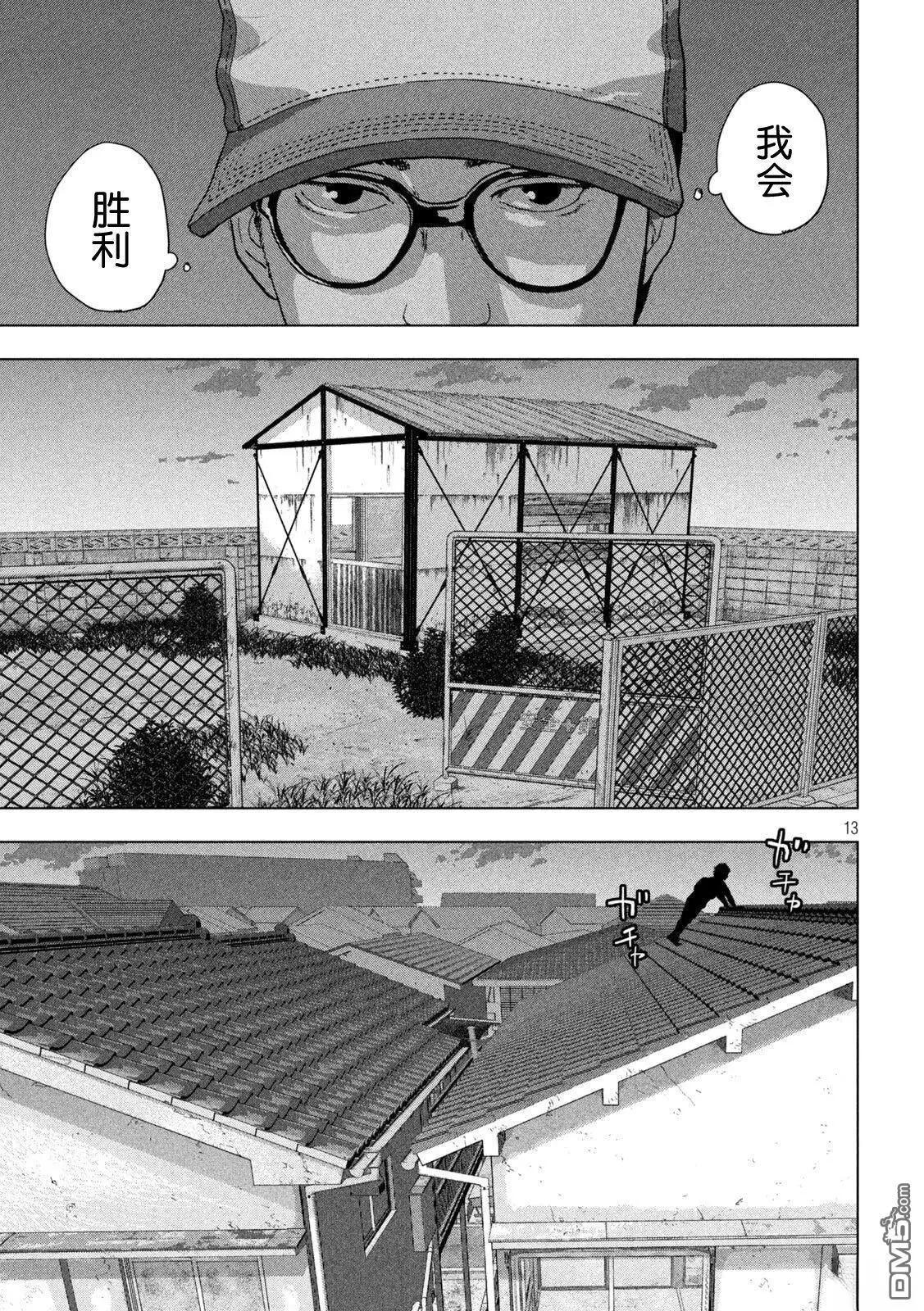 第 13 页