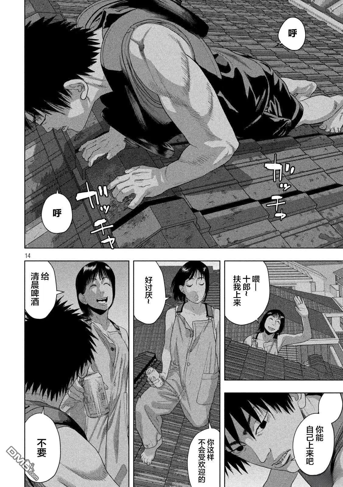 第 14 页