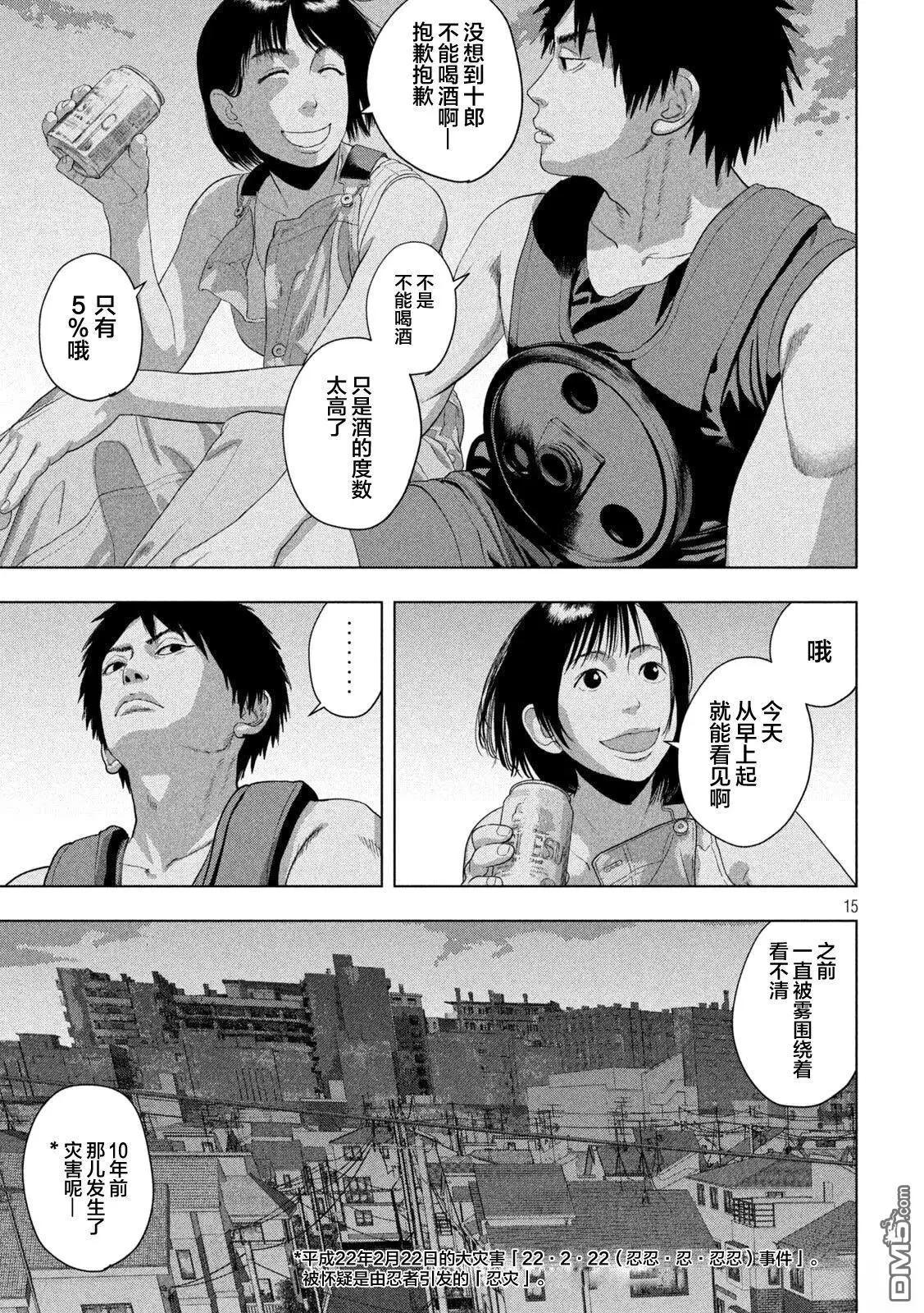 第 15 页