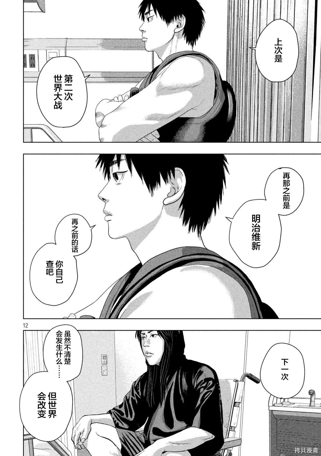 第 11 页