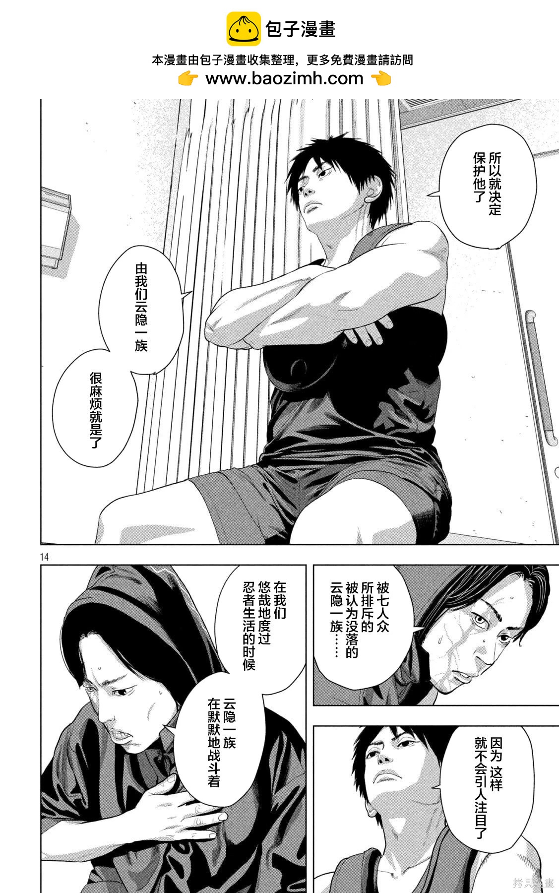 第 13 页