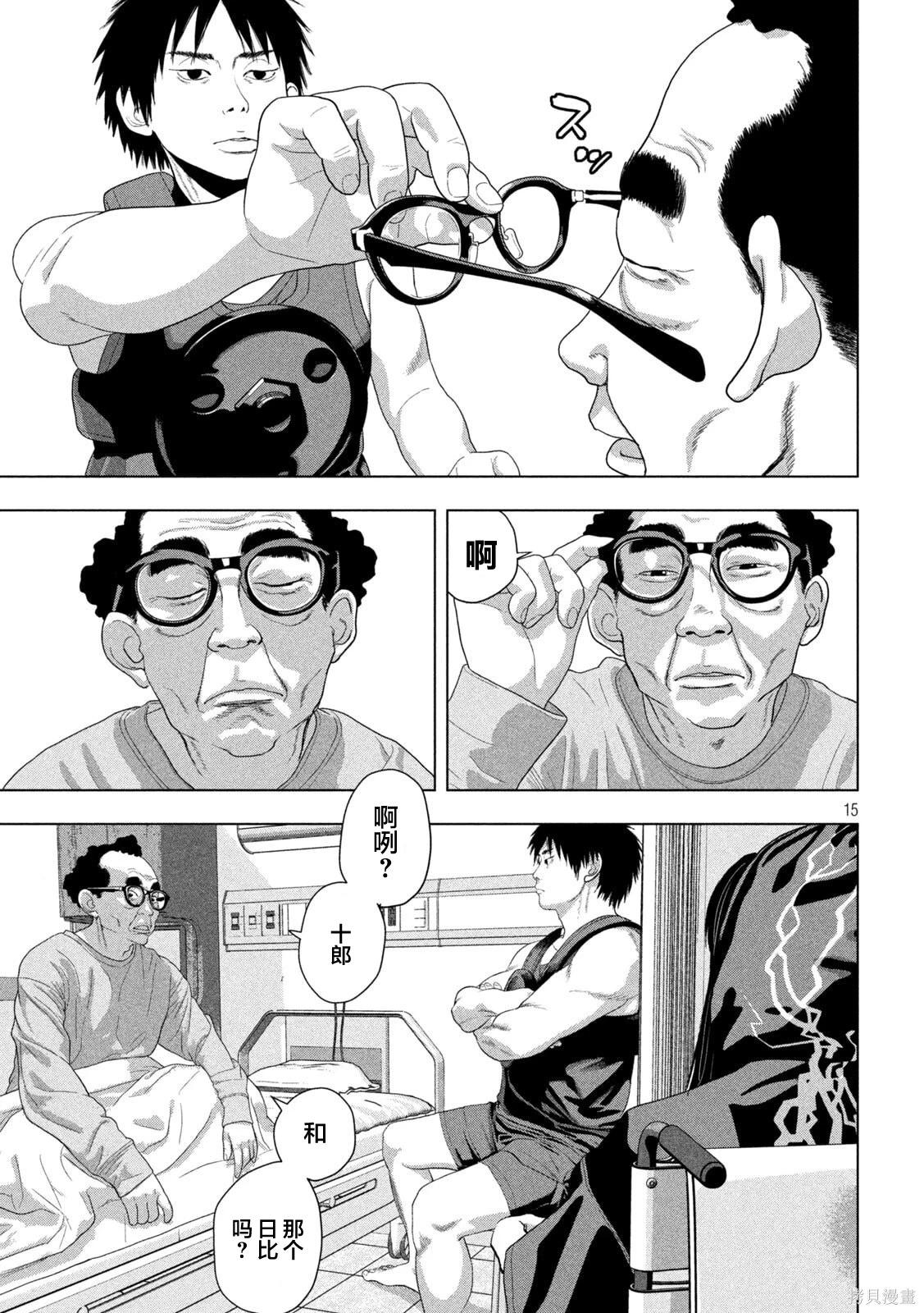 第 13 页