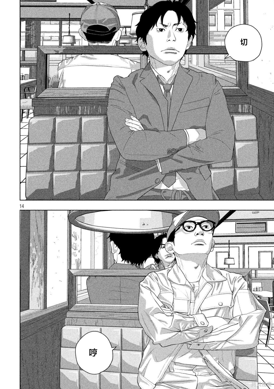 第 25 页