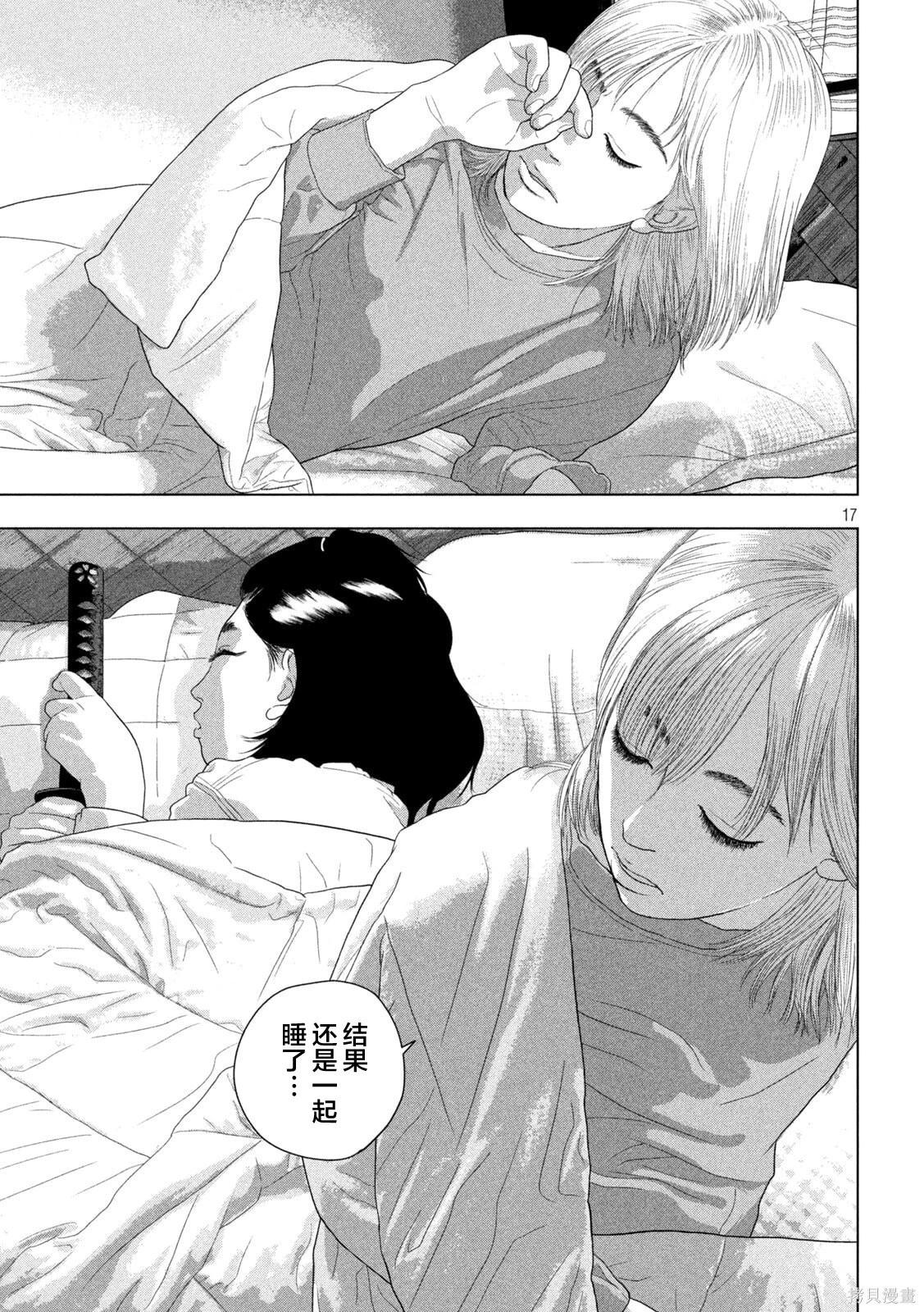 第 31 页