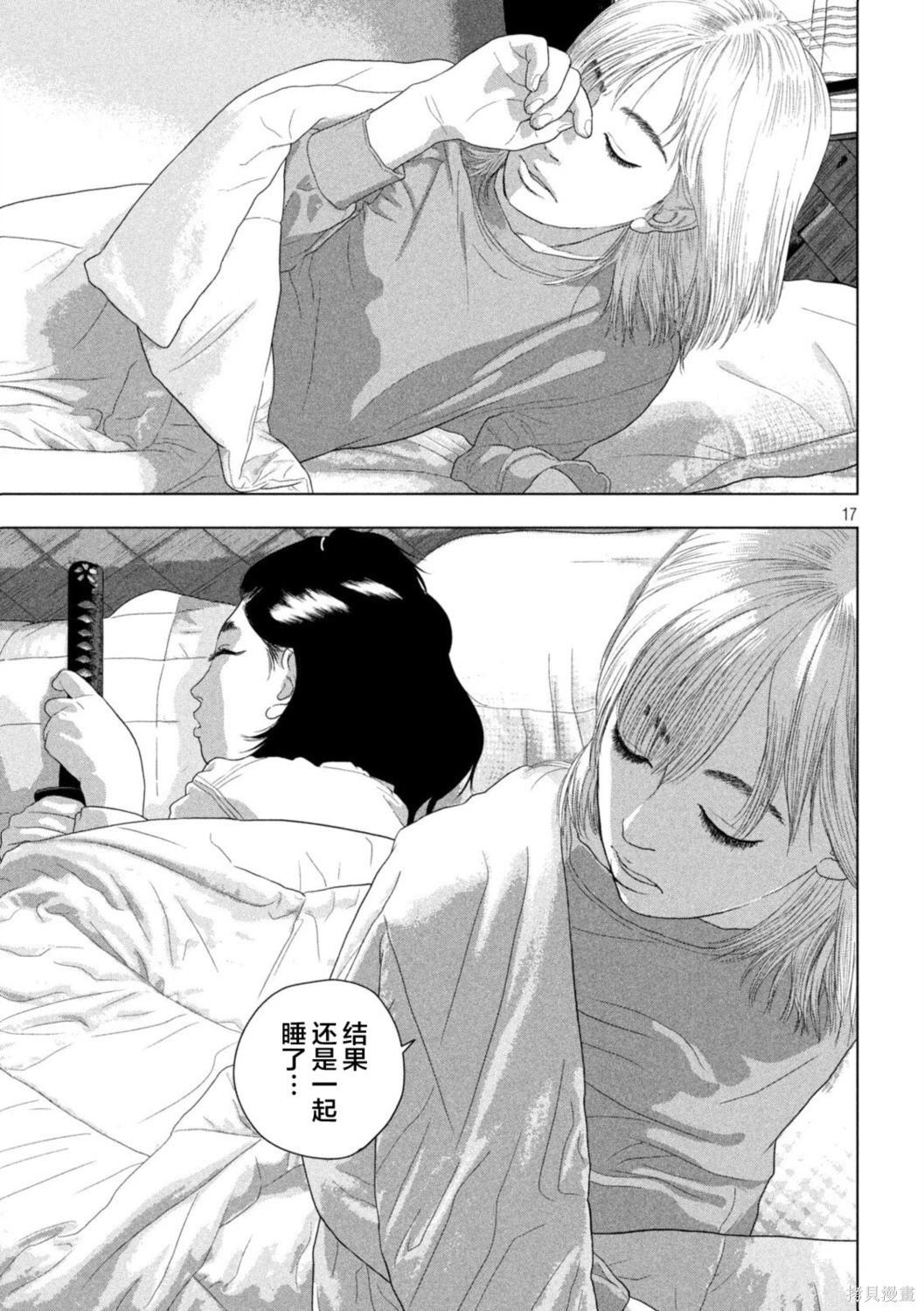 第 32 页
