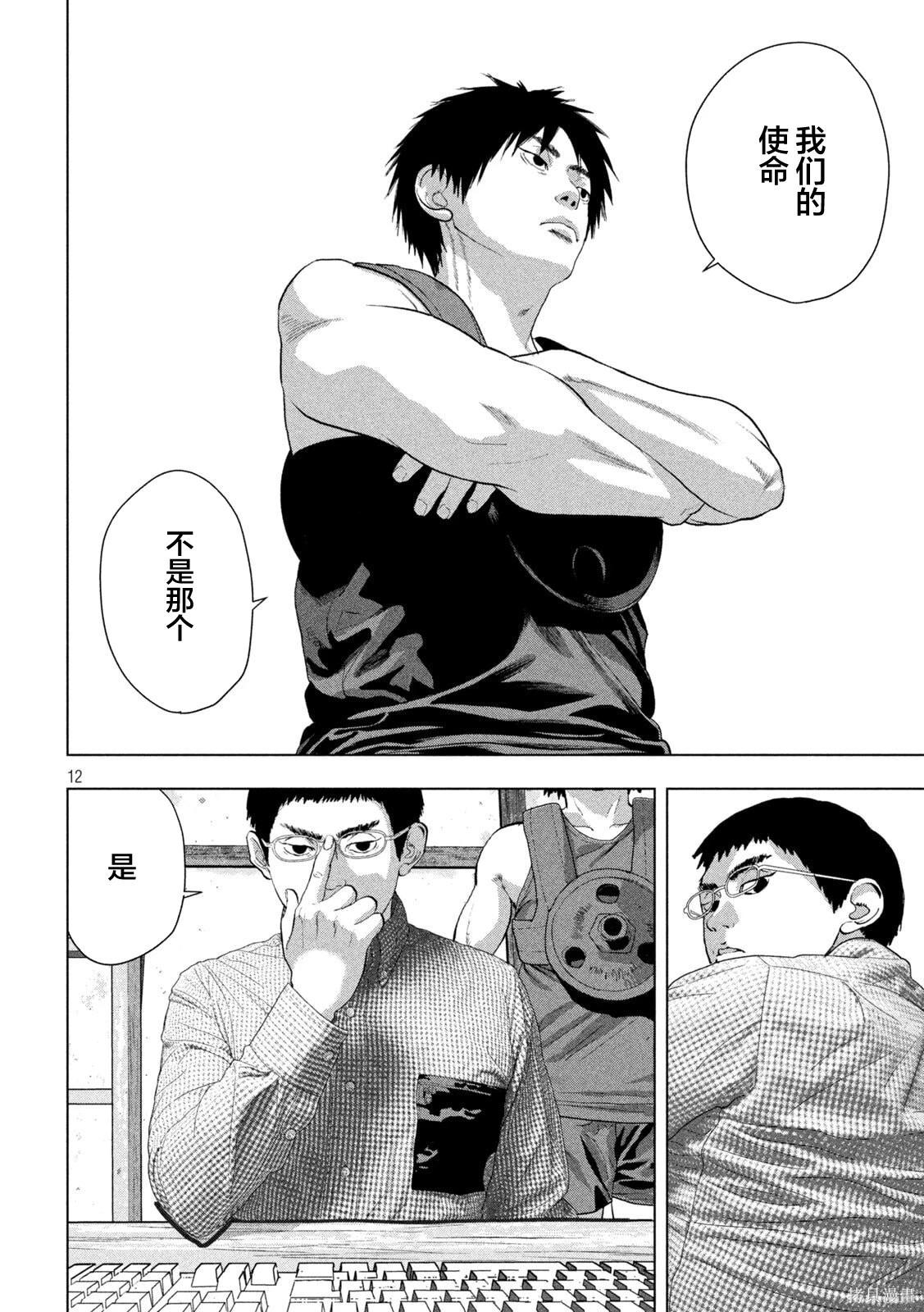 第 11 页