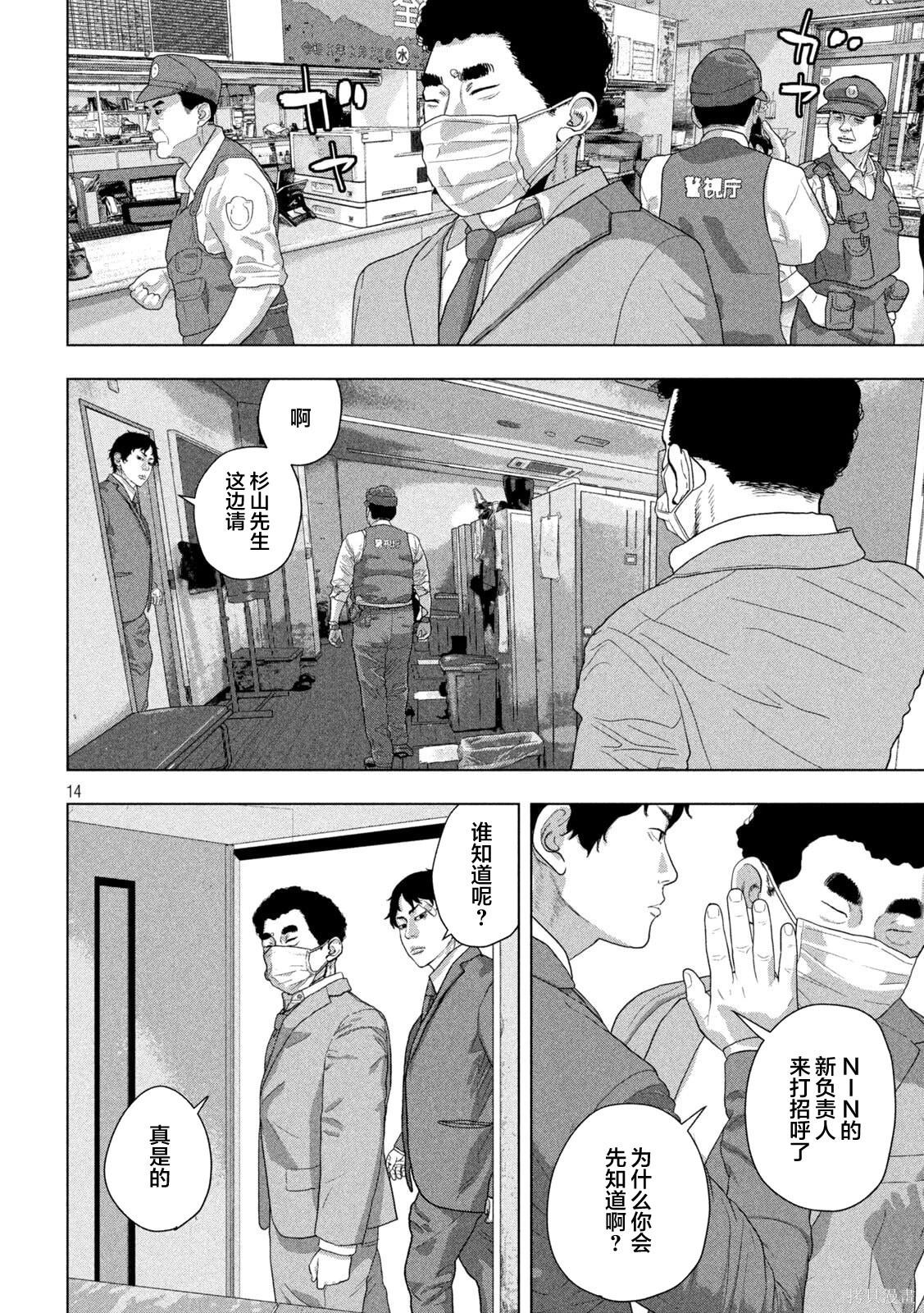 第 13 页