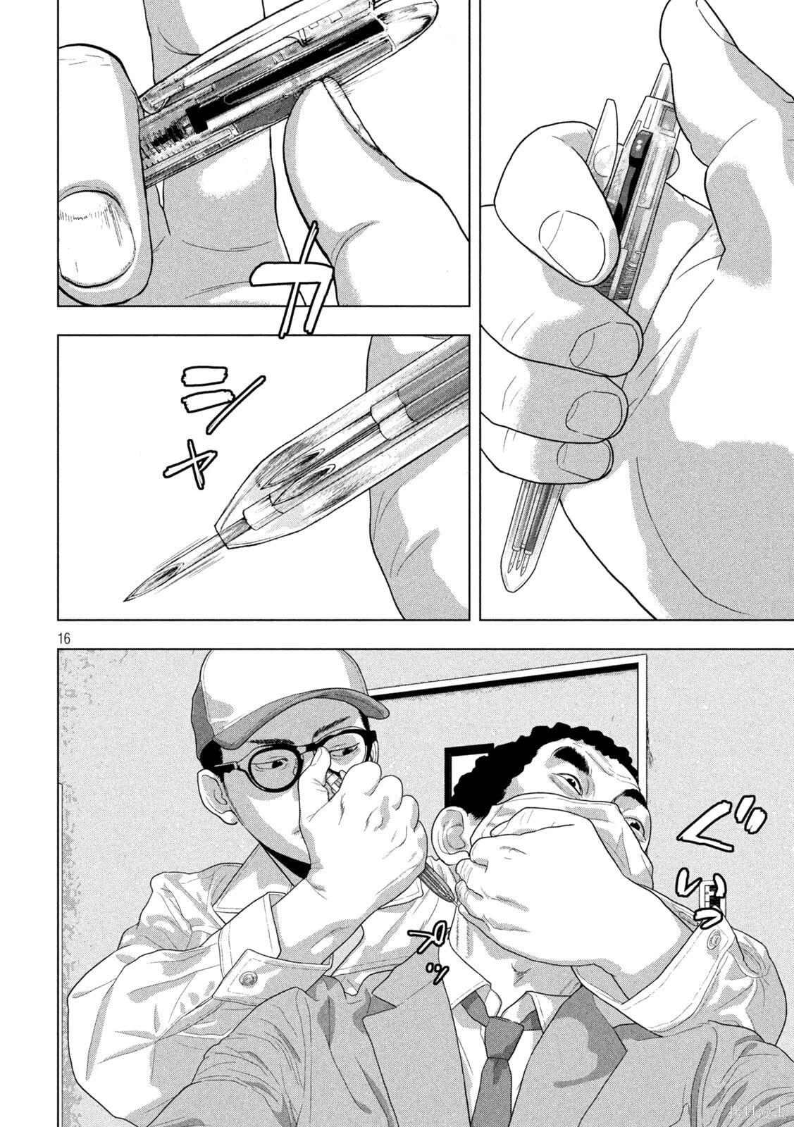 第 15 页