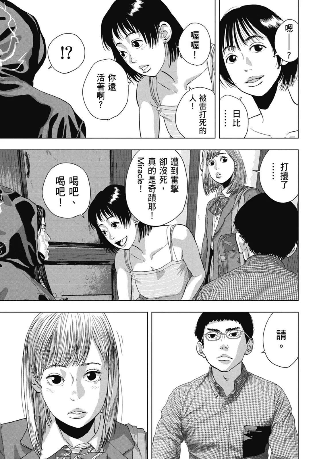 第 101 页