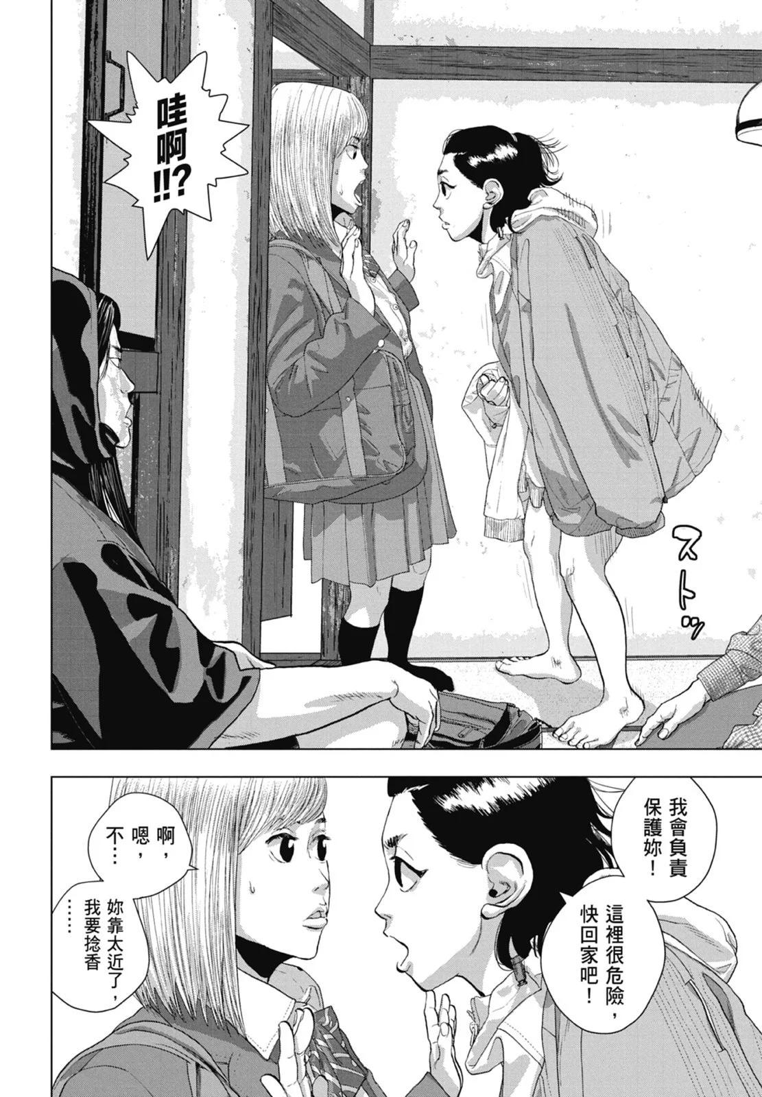 第 102 页