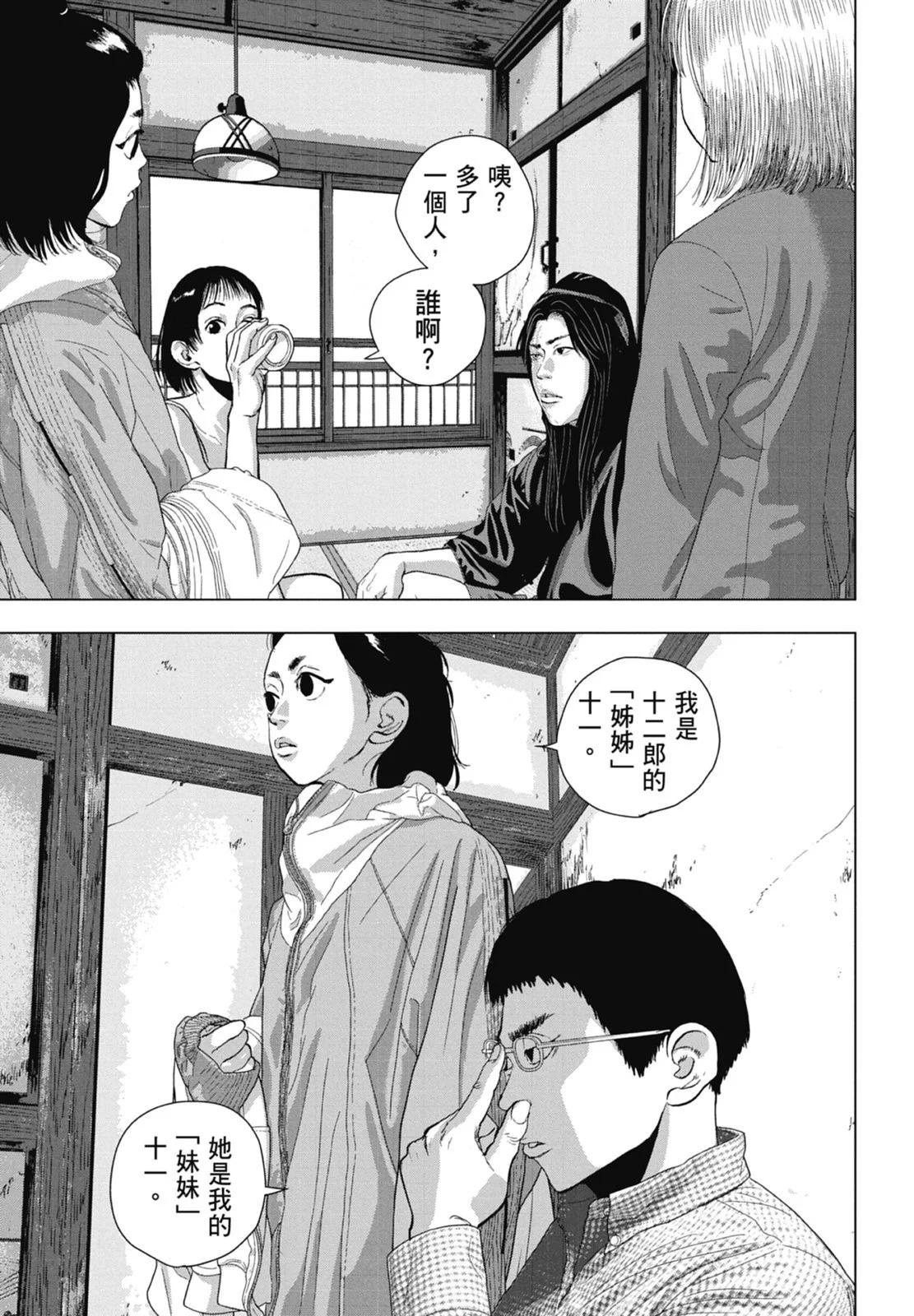 第 103 页