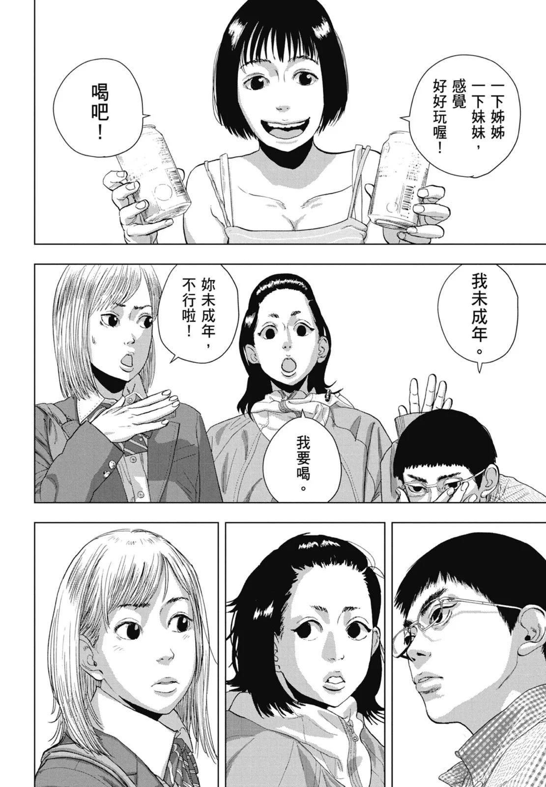 第 104 页