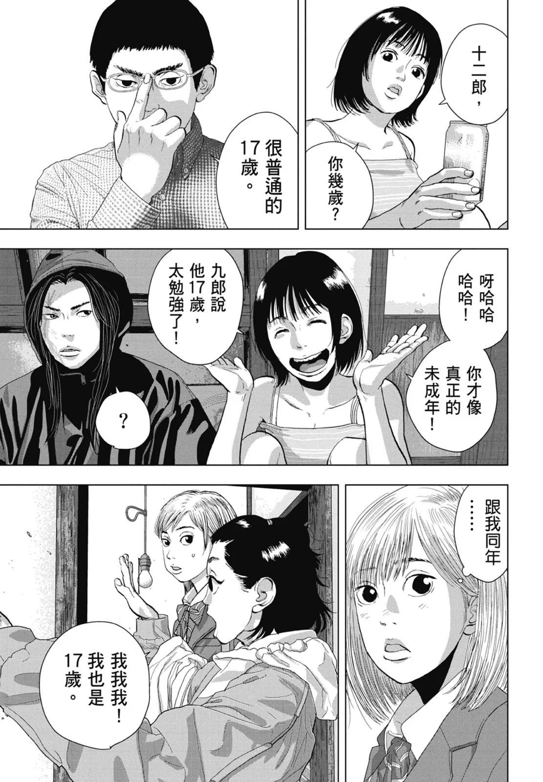 第 105 页