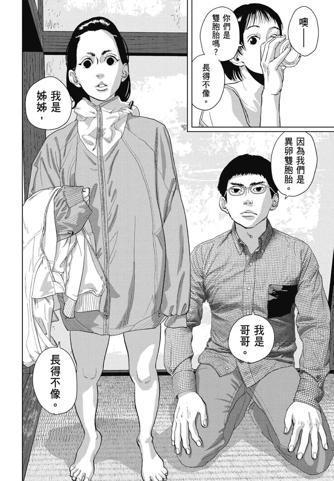 第 106 页