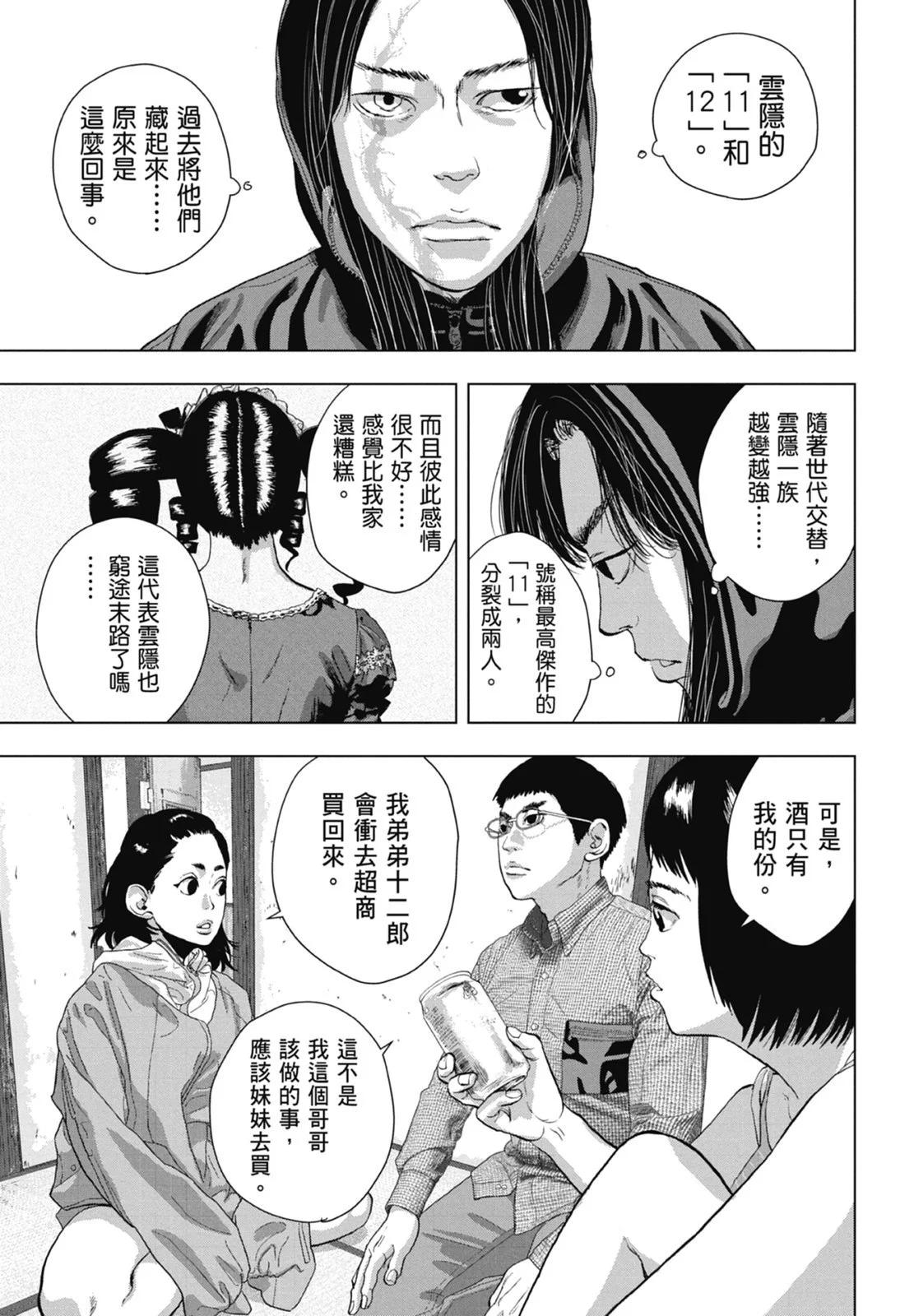 第 107 页