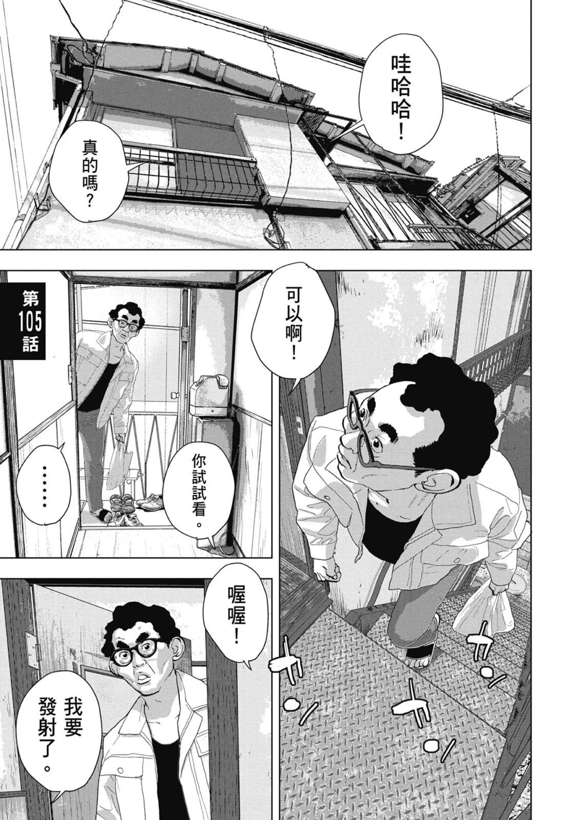 第 109 页