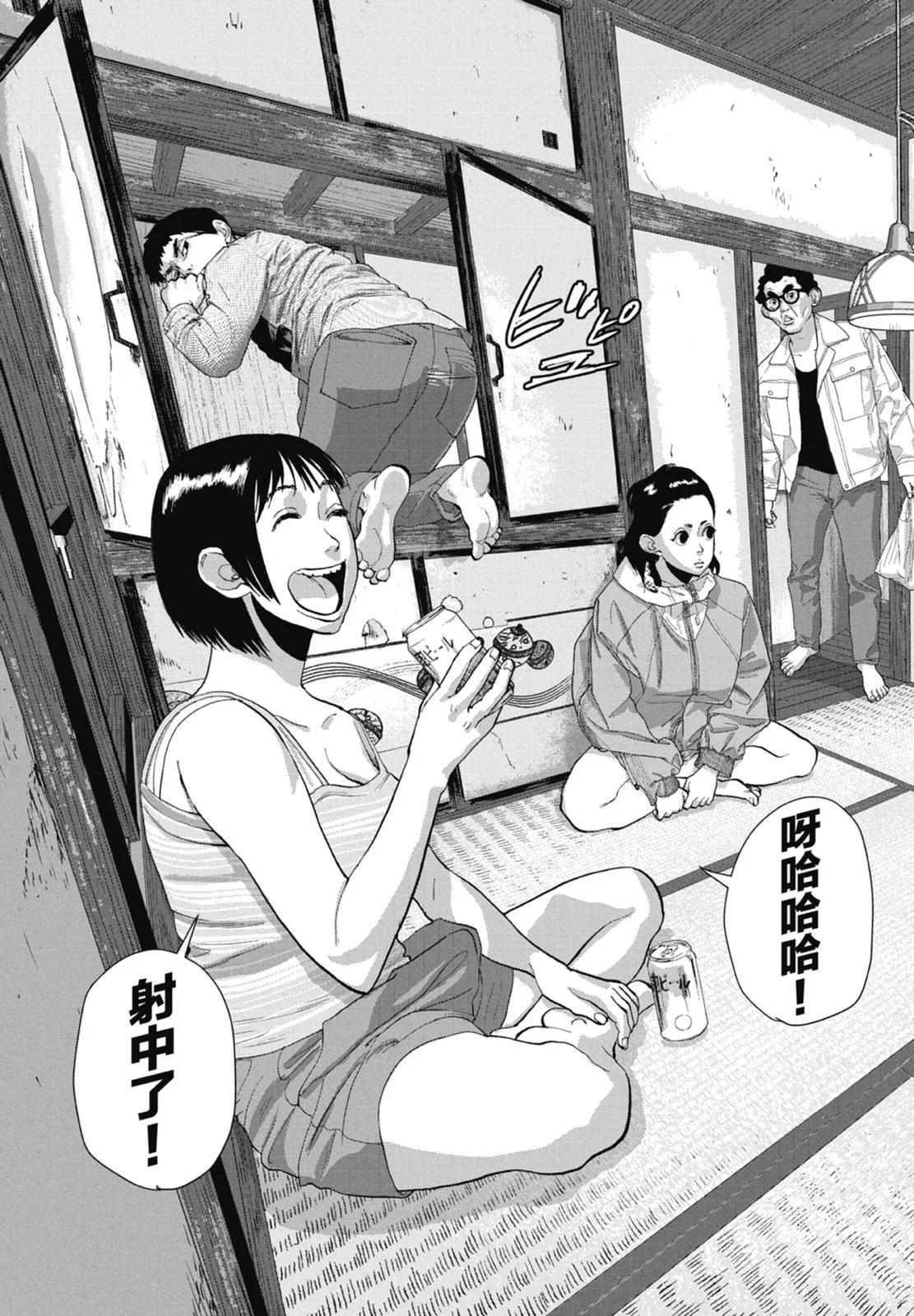 第 111 页