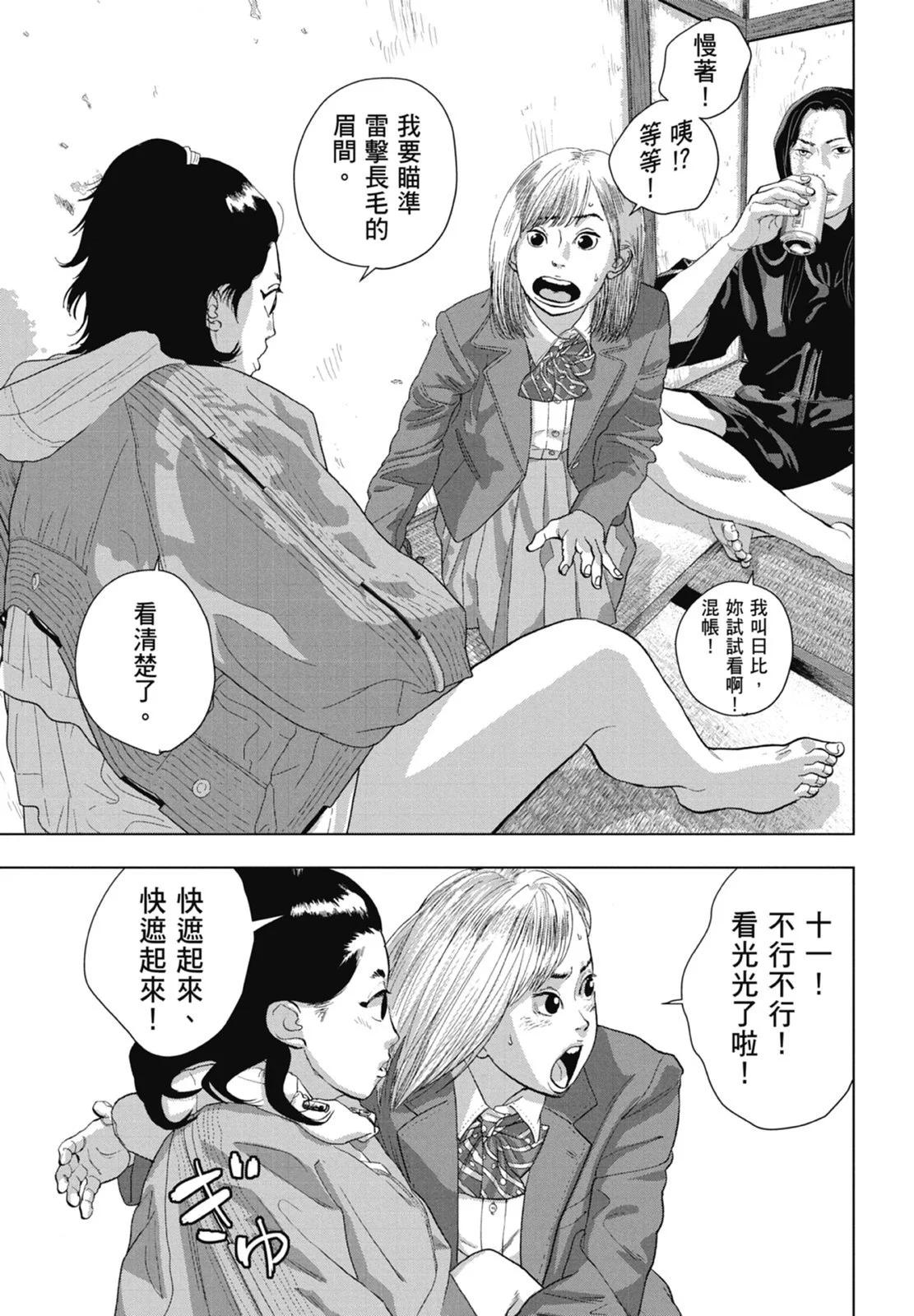 第 113 页