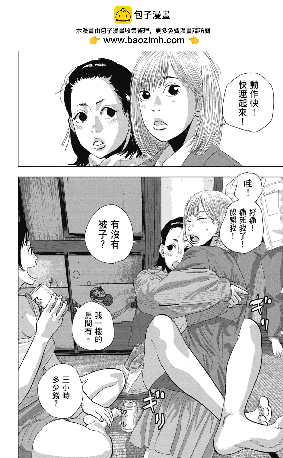 第 114 页