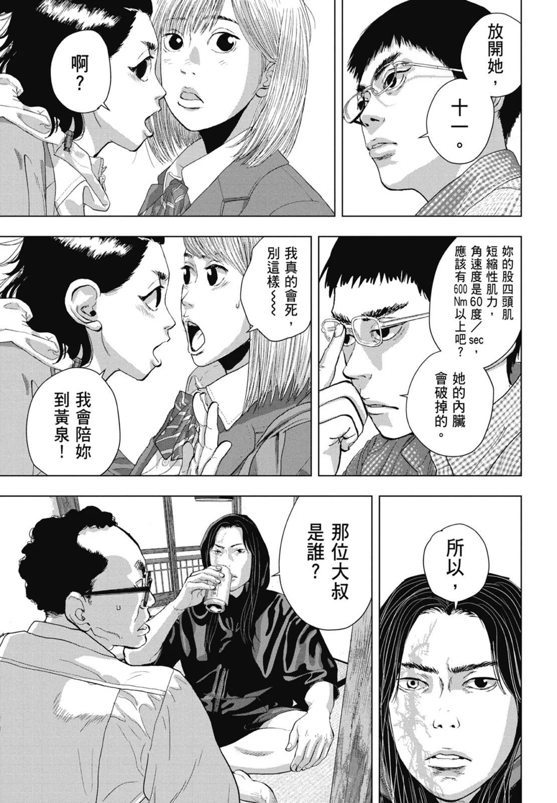 第 115 页