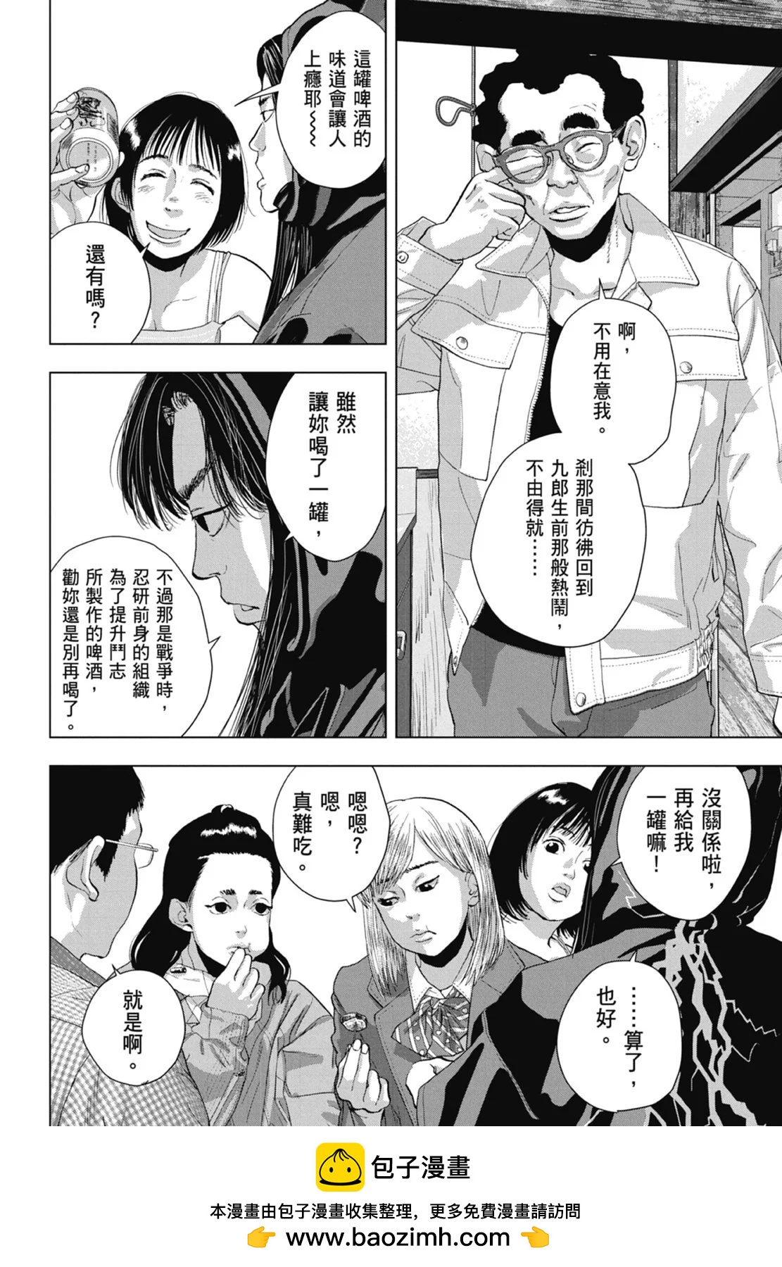第 116 页