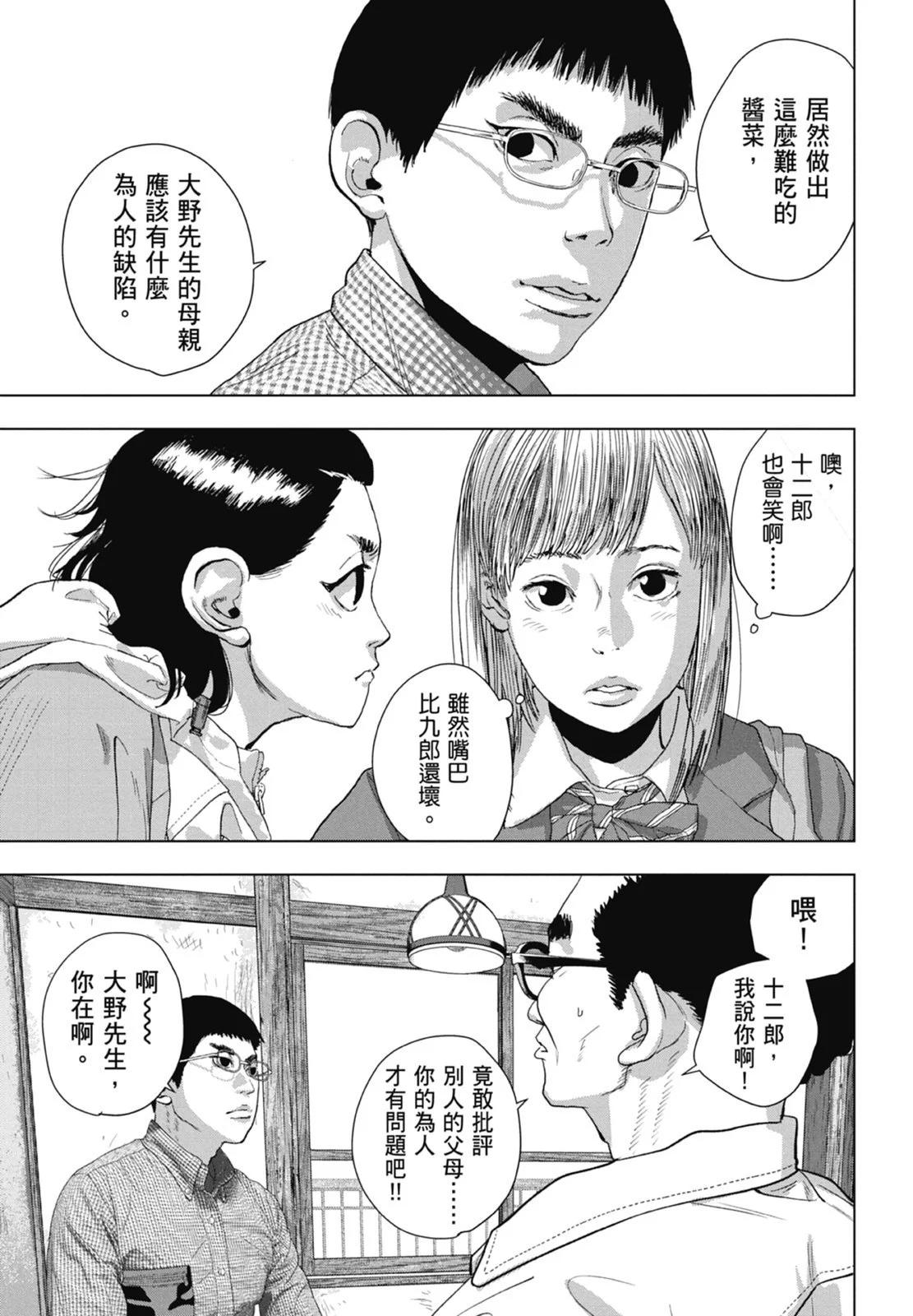 第 117 页