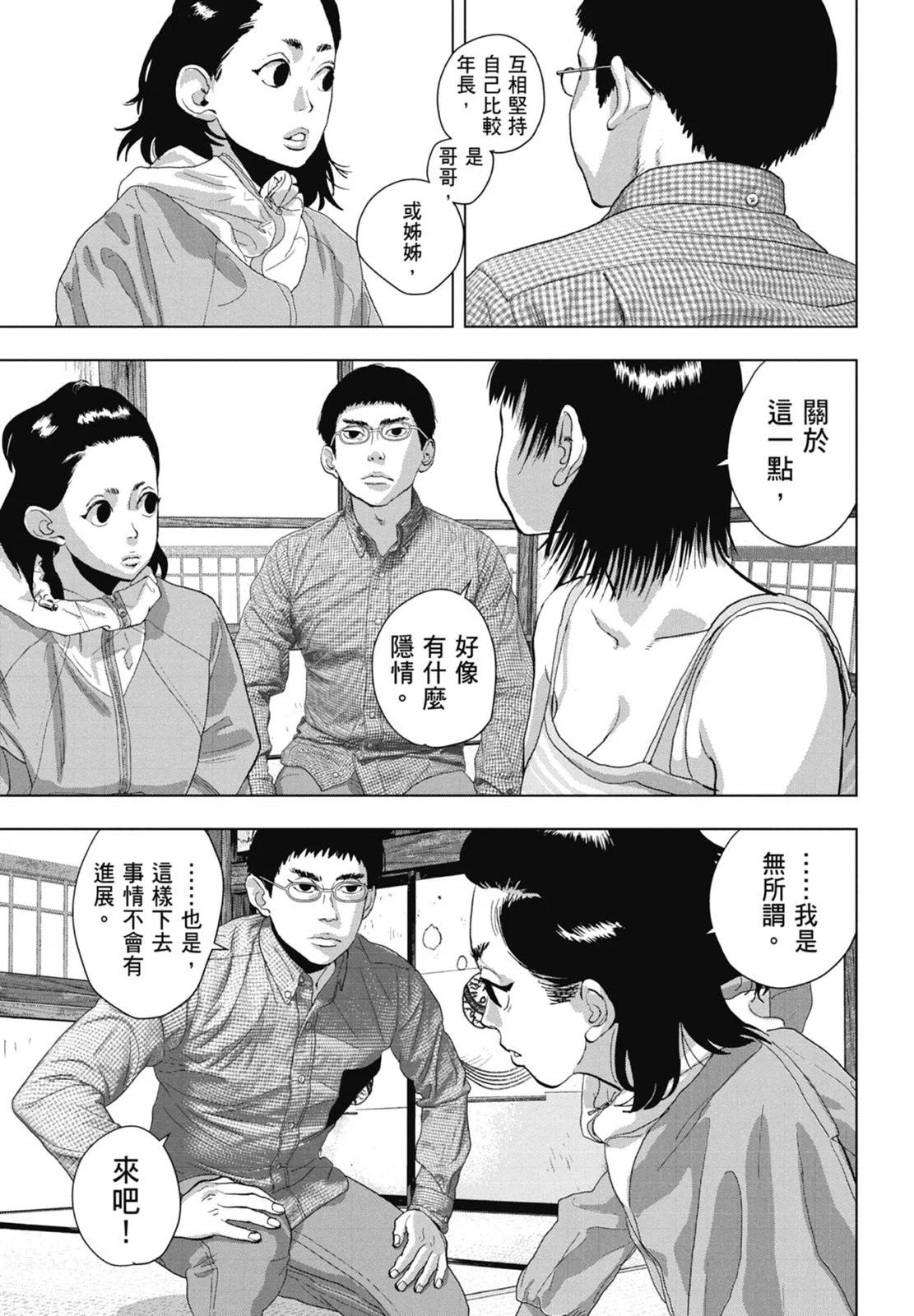 第 119 页
