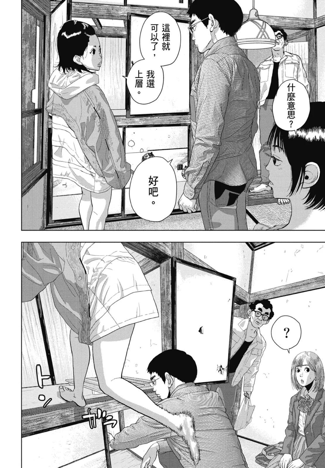 第 120 页