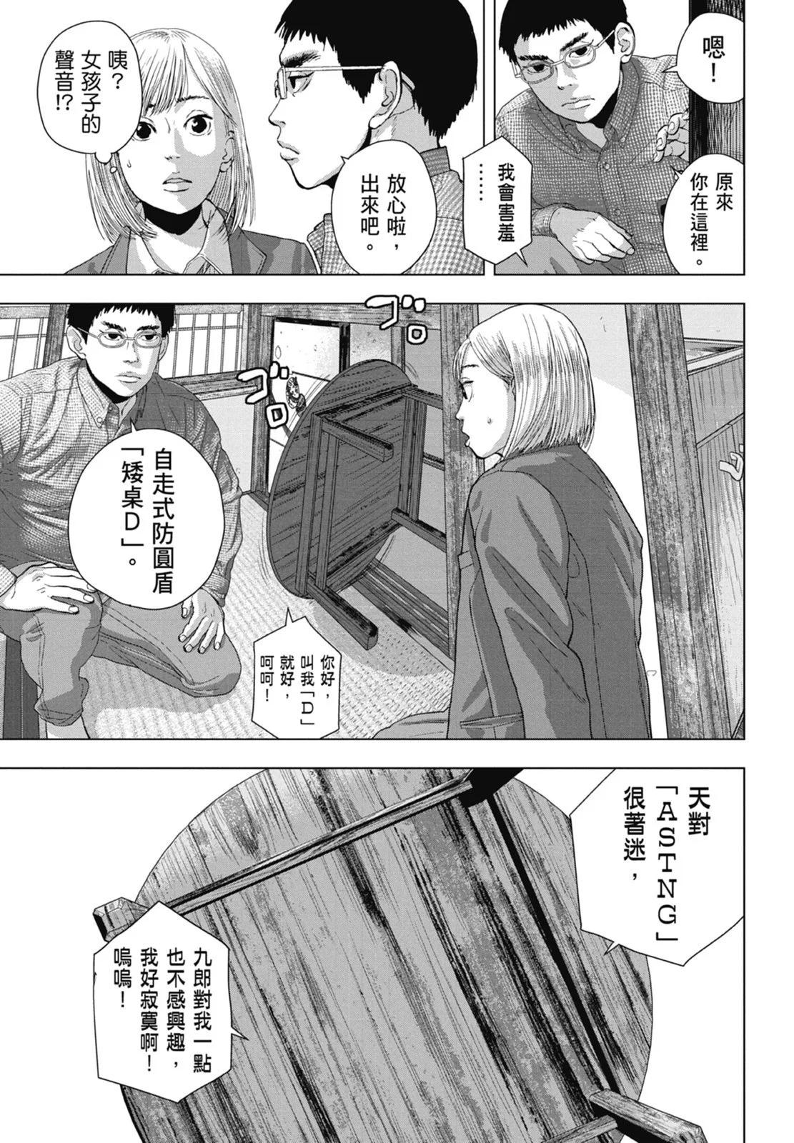第 121 页