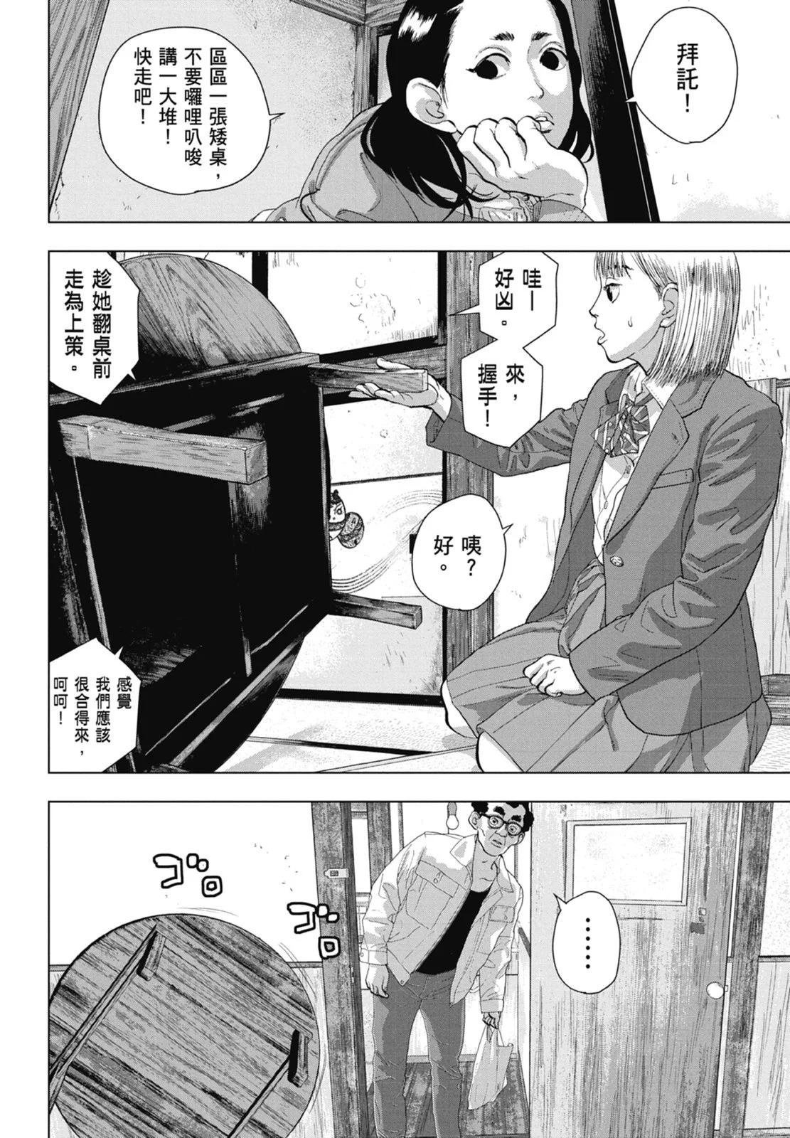 第 122 页