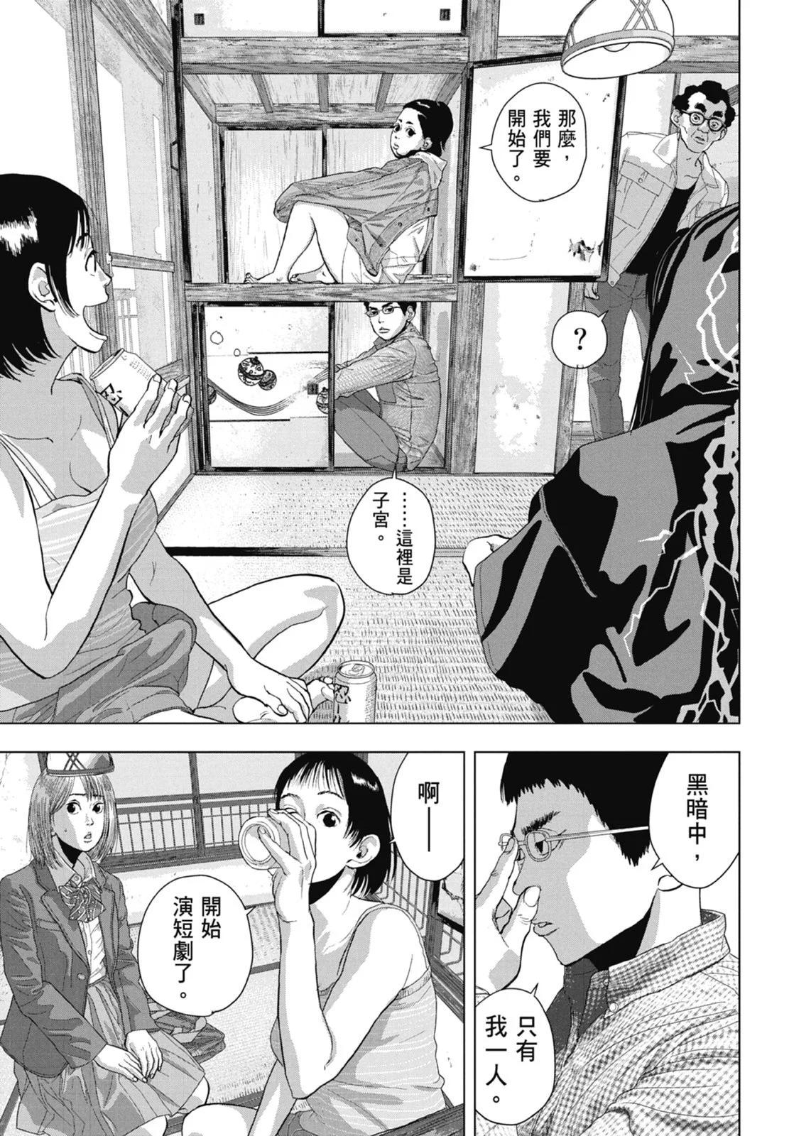 第 123 页