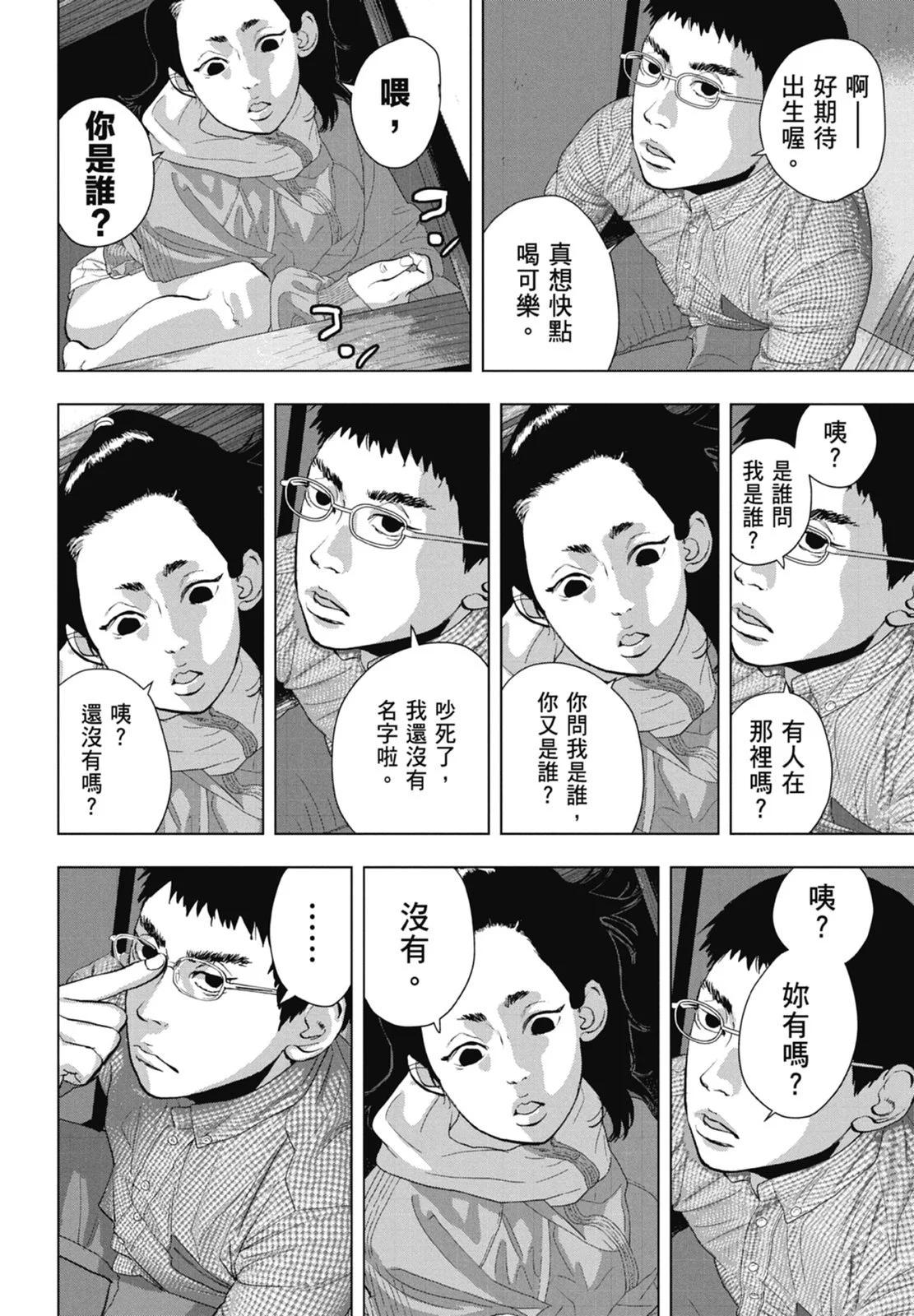 第 124 页