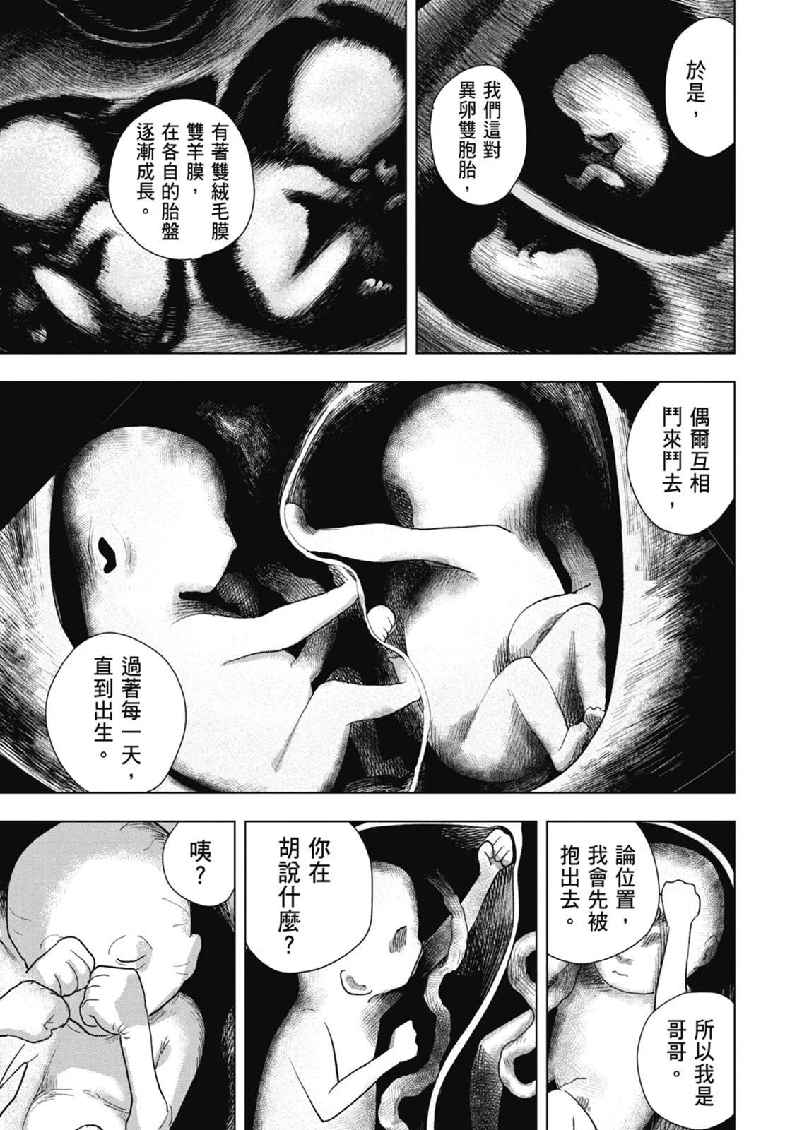 第 125 页