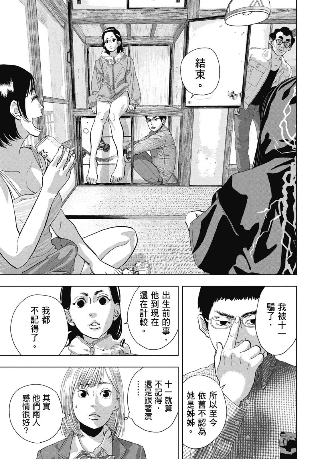 第 127 页