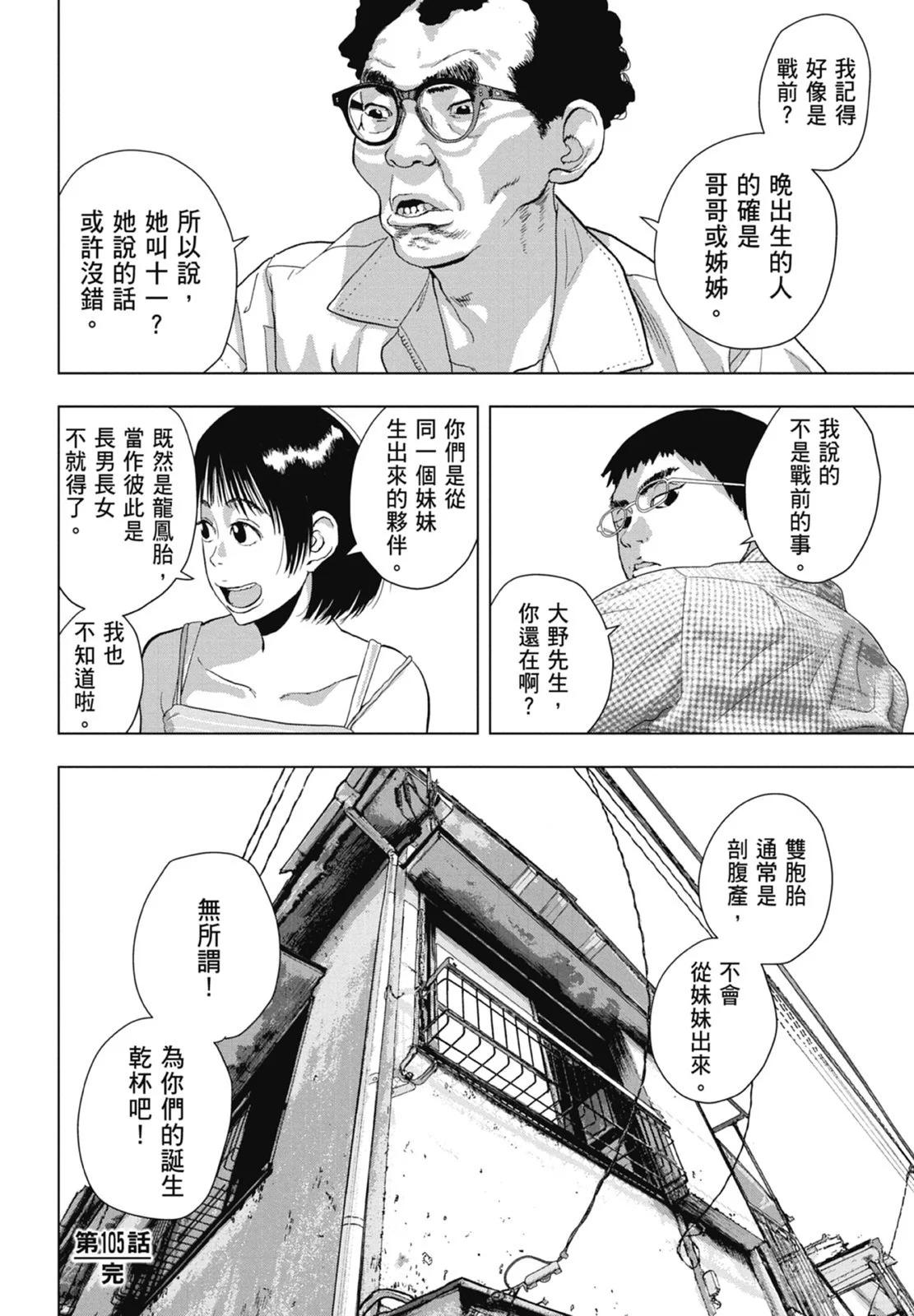 第 128 页