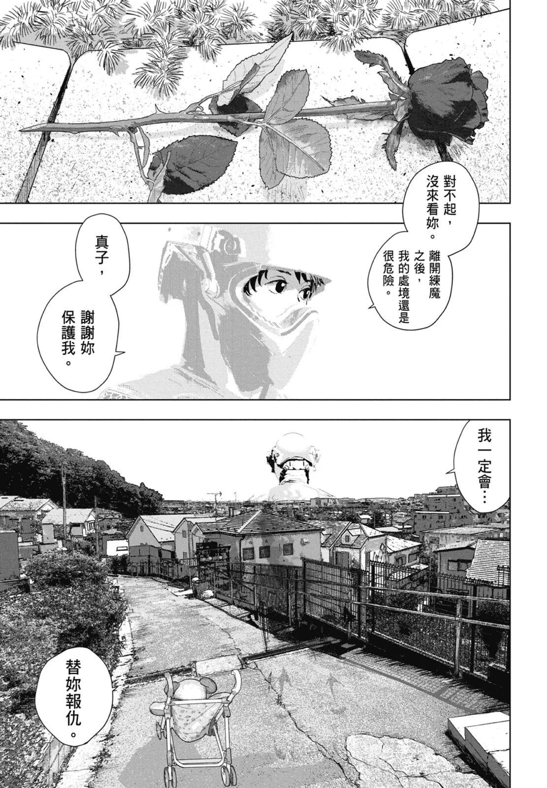 第 133 页