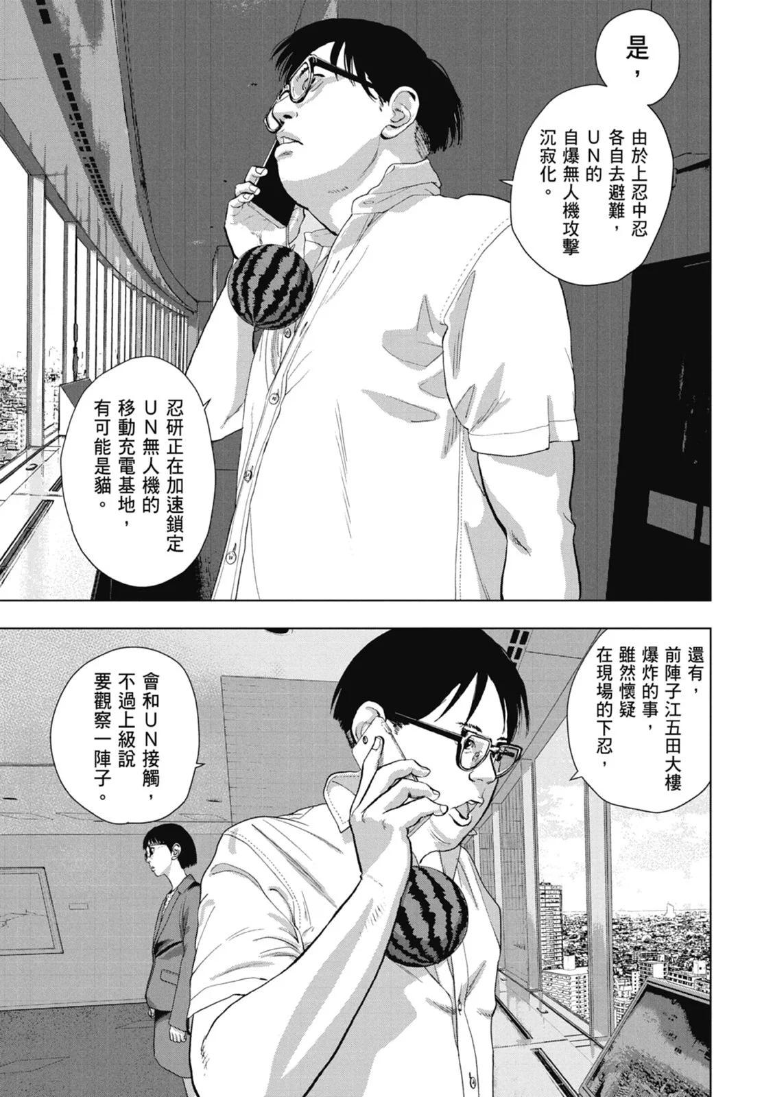 第 135 页
