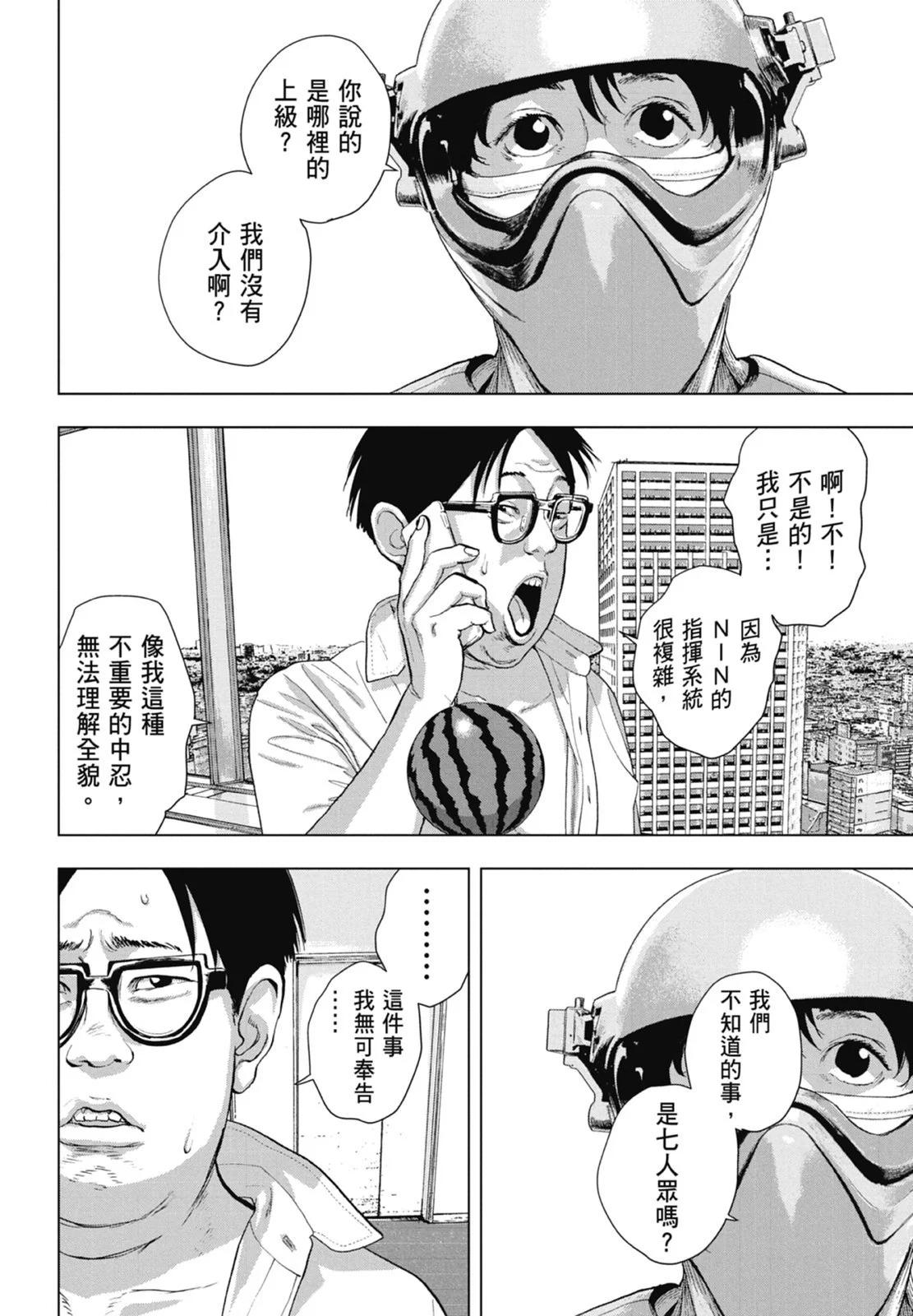 第 136 页