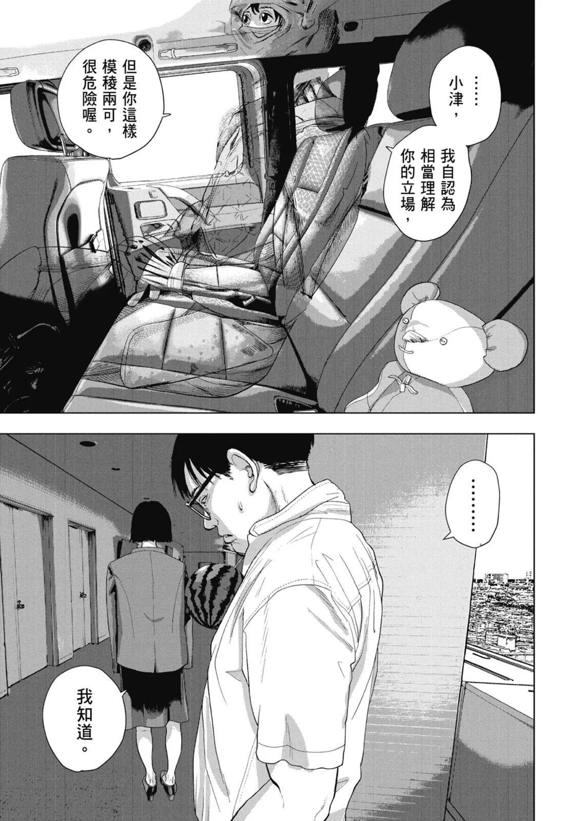 第 137 页
