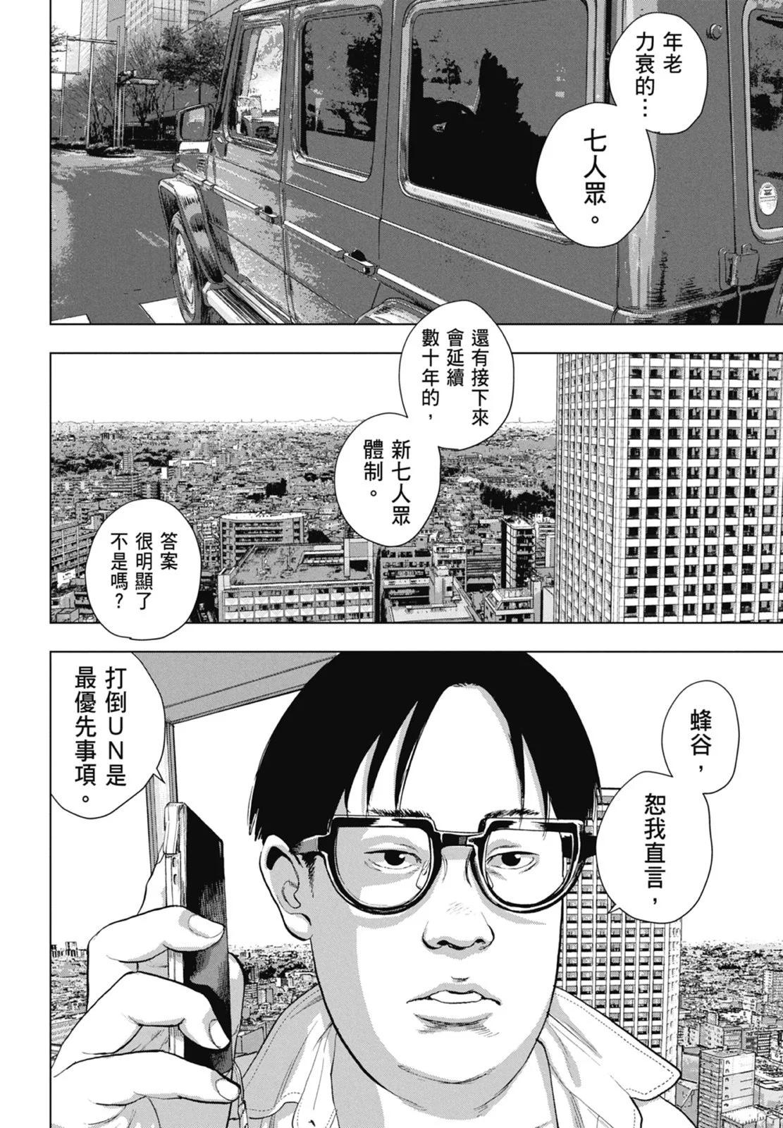 第 138 页