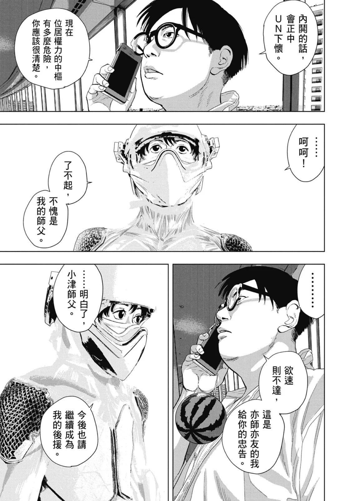 第 139 页