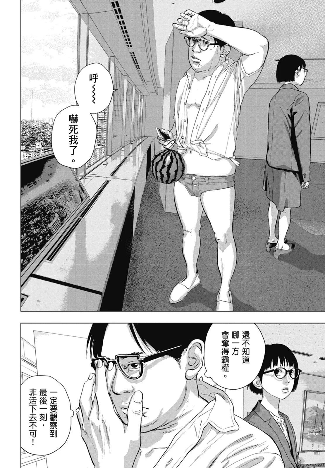 第 140 页