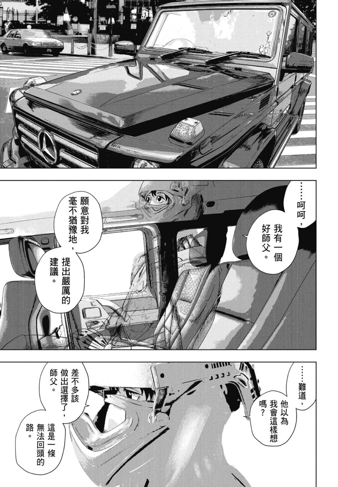 第 141 页