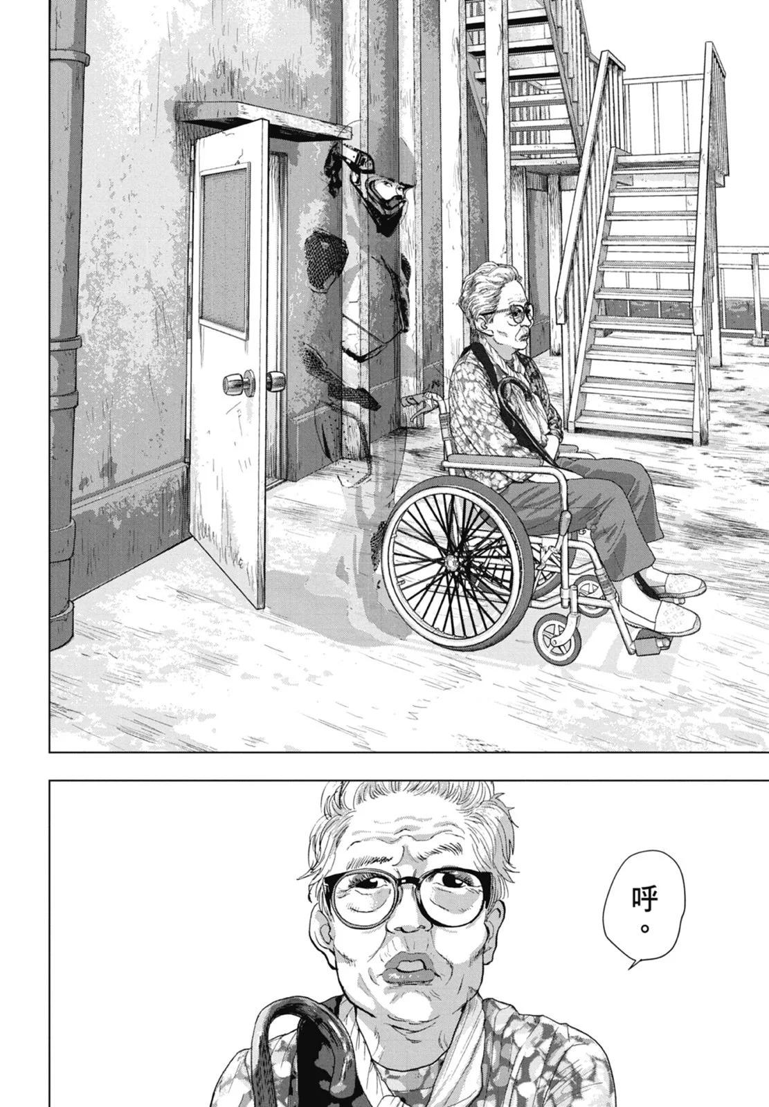 第 144 页