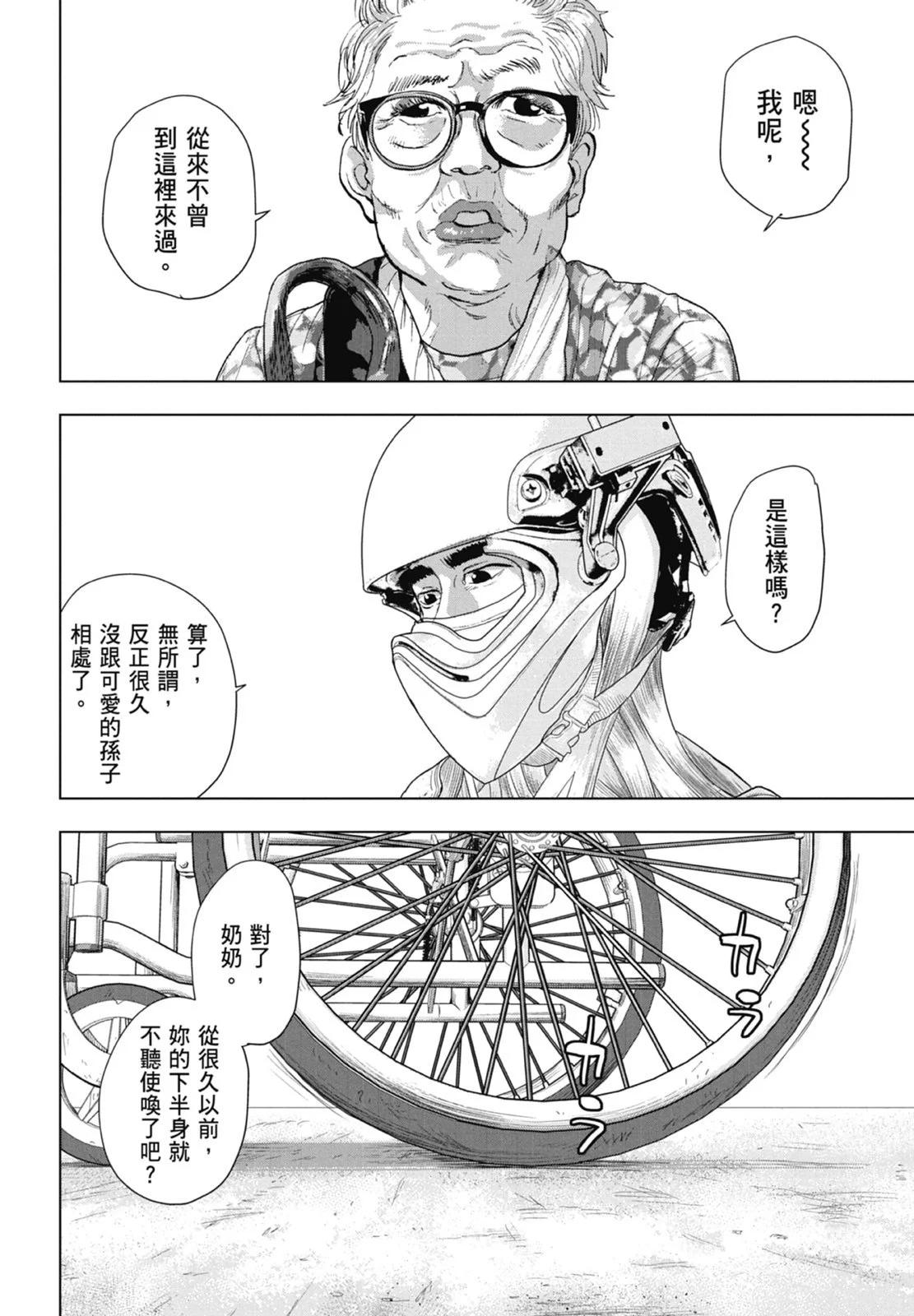 第 146 页