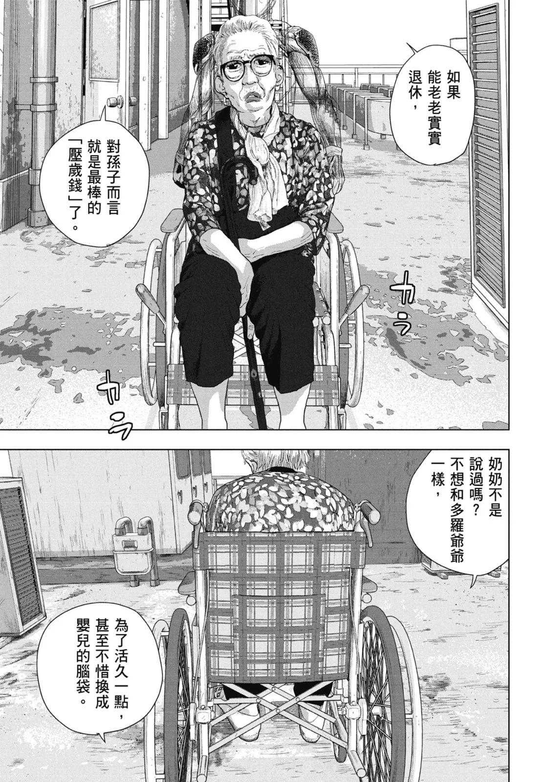 第 147 页