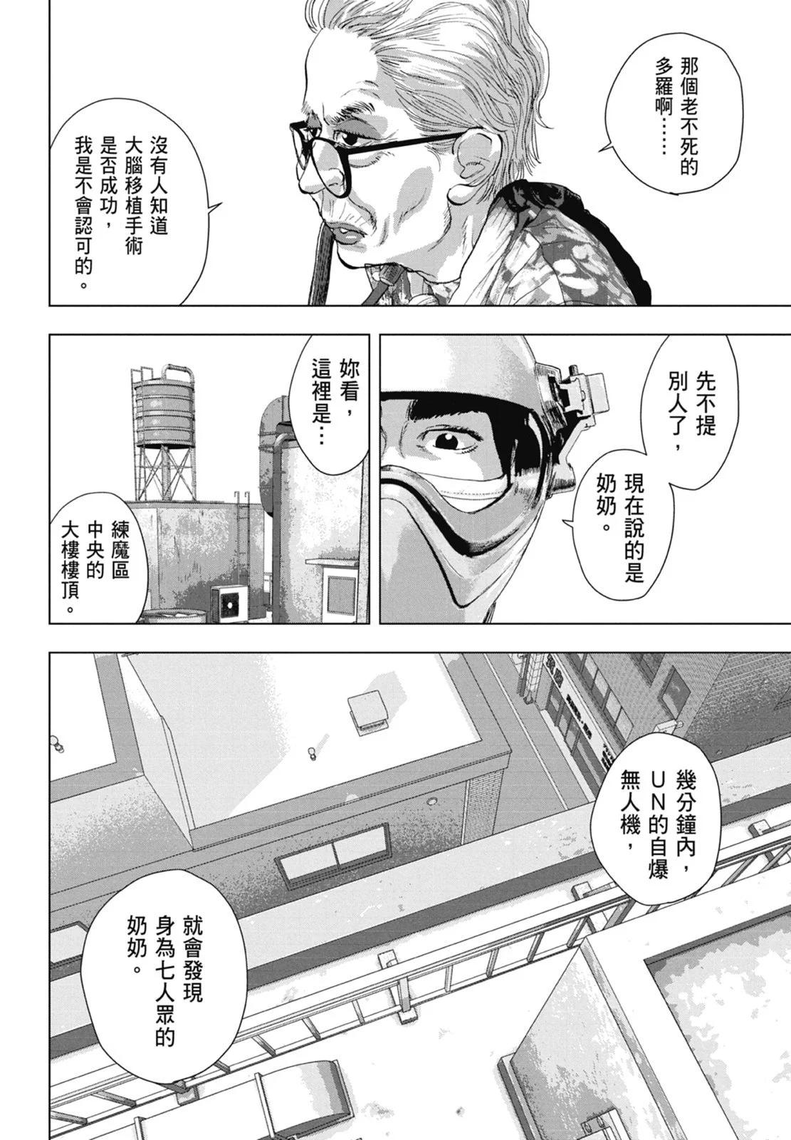 第 148 页