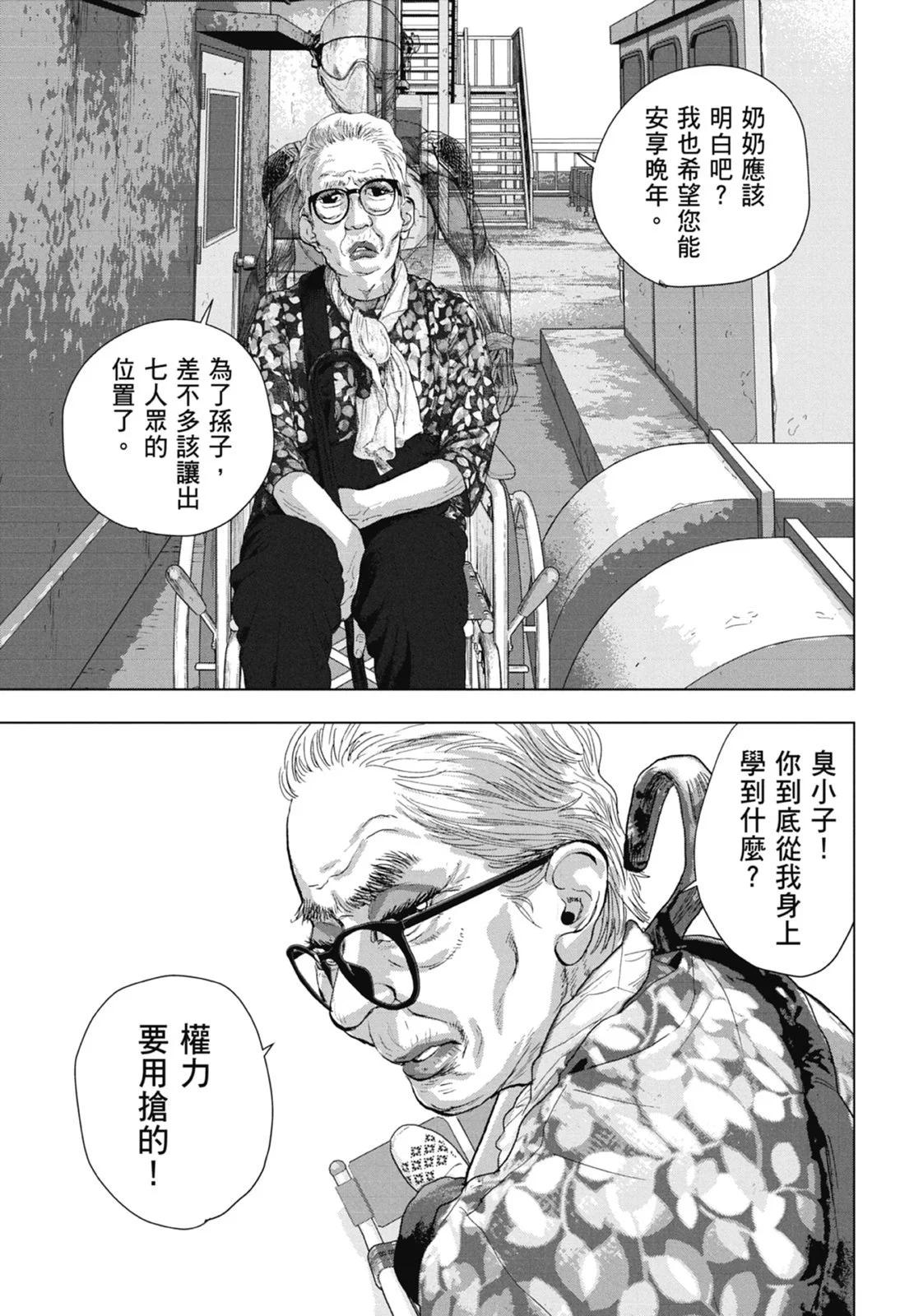 第 149 页