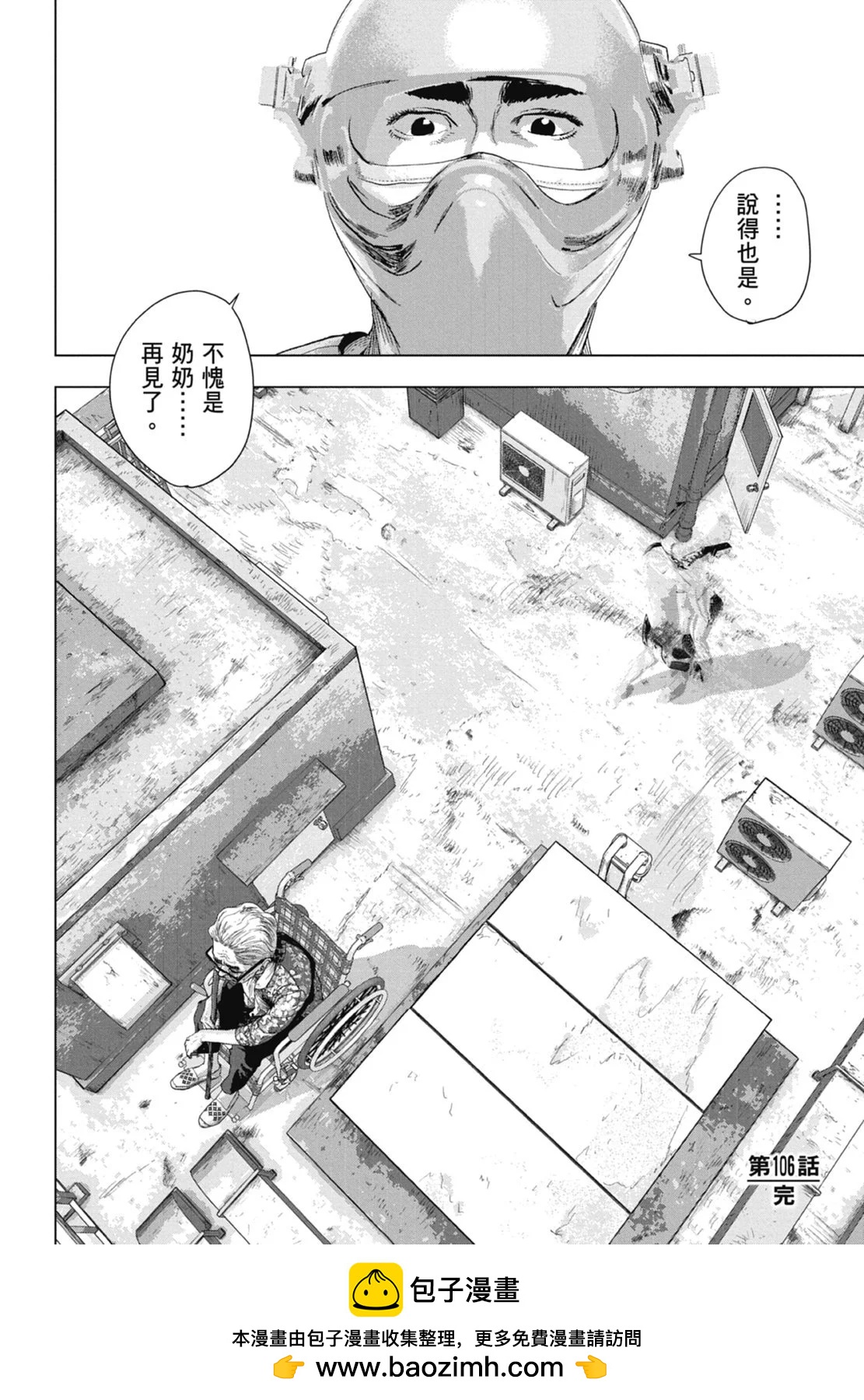 第 150 页